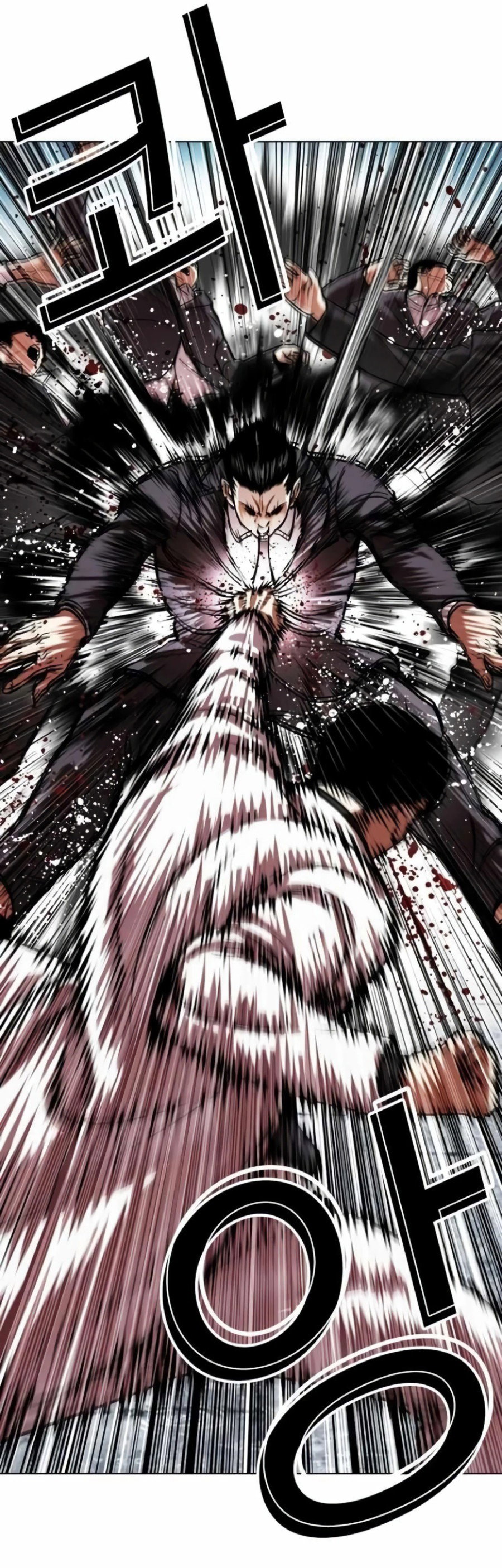 Read Лукизм RU Manga Online
