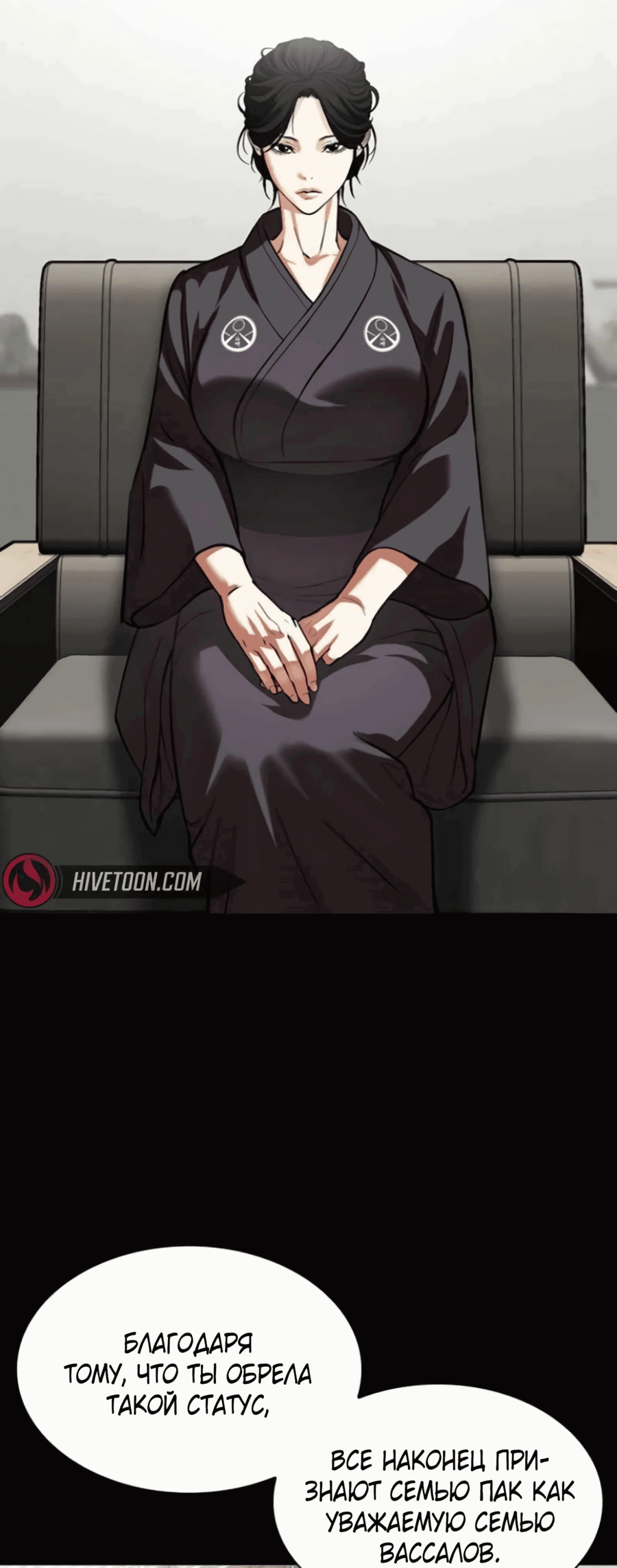 Read Лукизм RU Manga Online