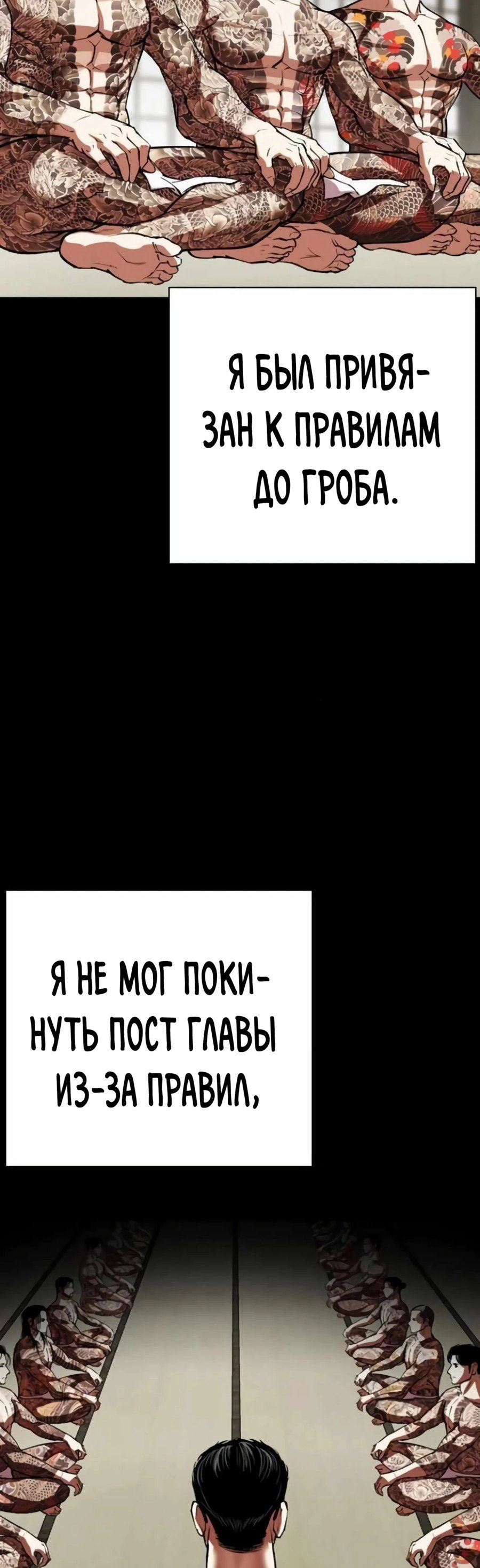 Read Лукизм RU Manga Online