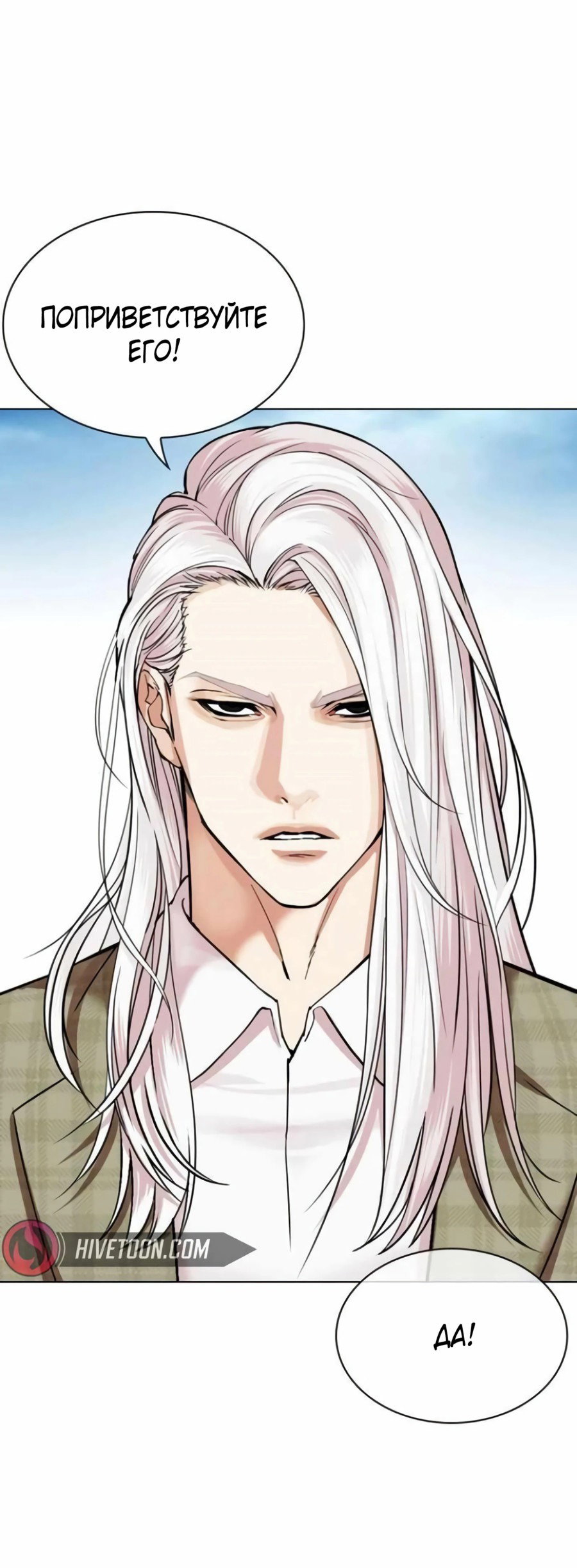 Read Лукизм RU Manga Online