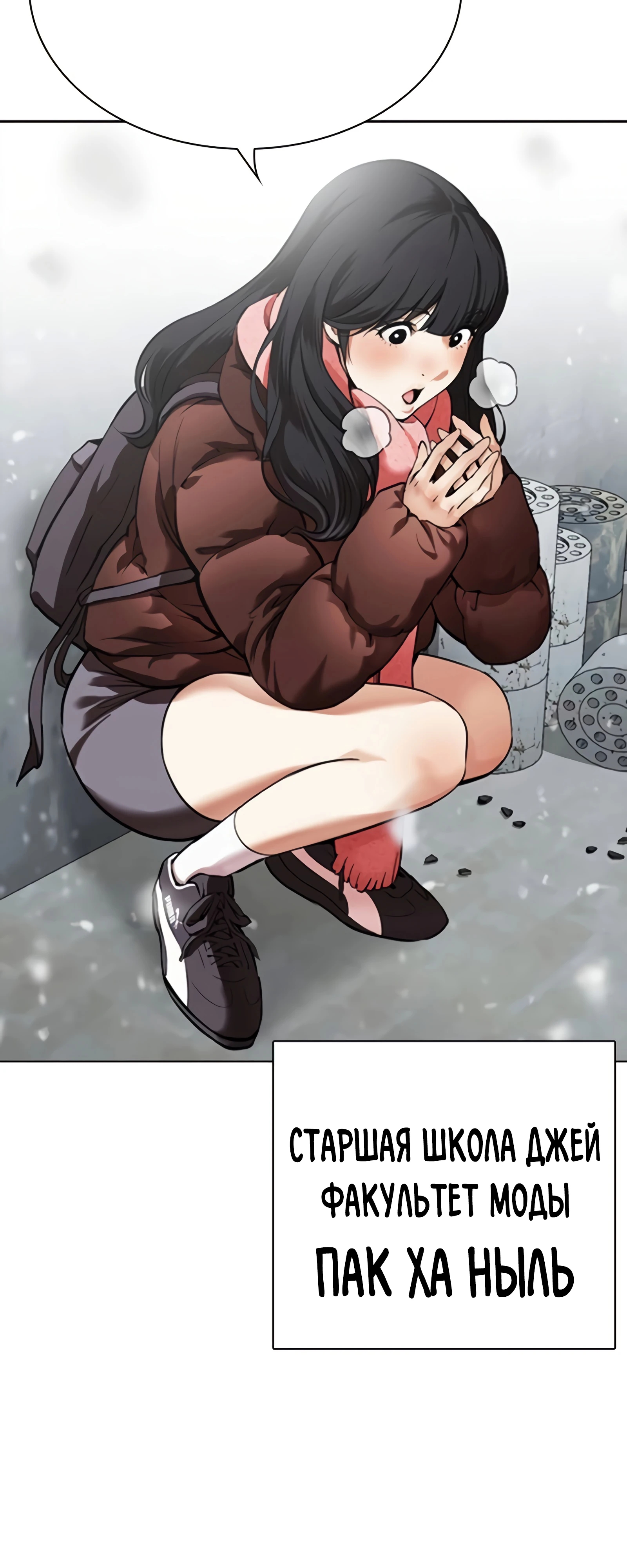 Read Лукизм RU Manga Online