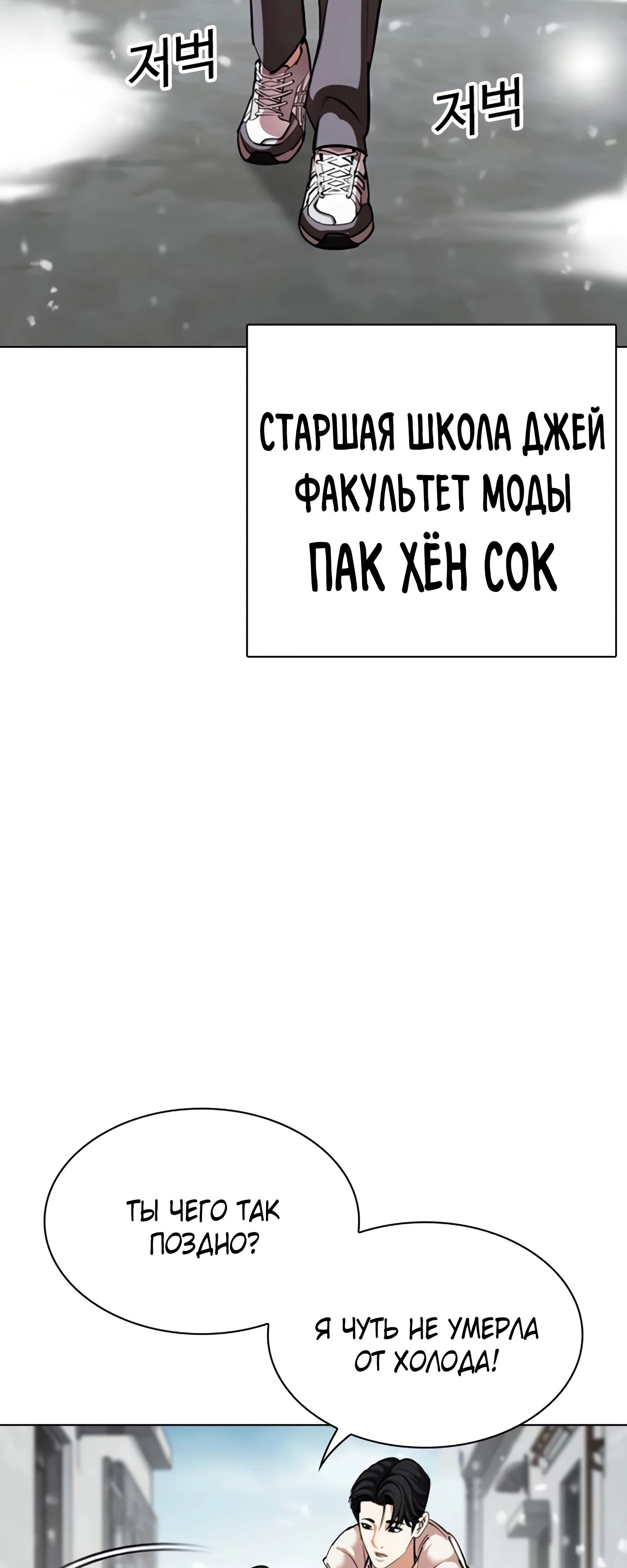 Read Лукизм RU Manga Online