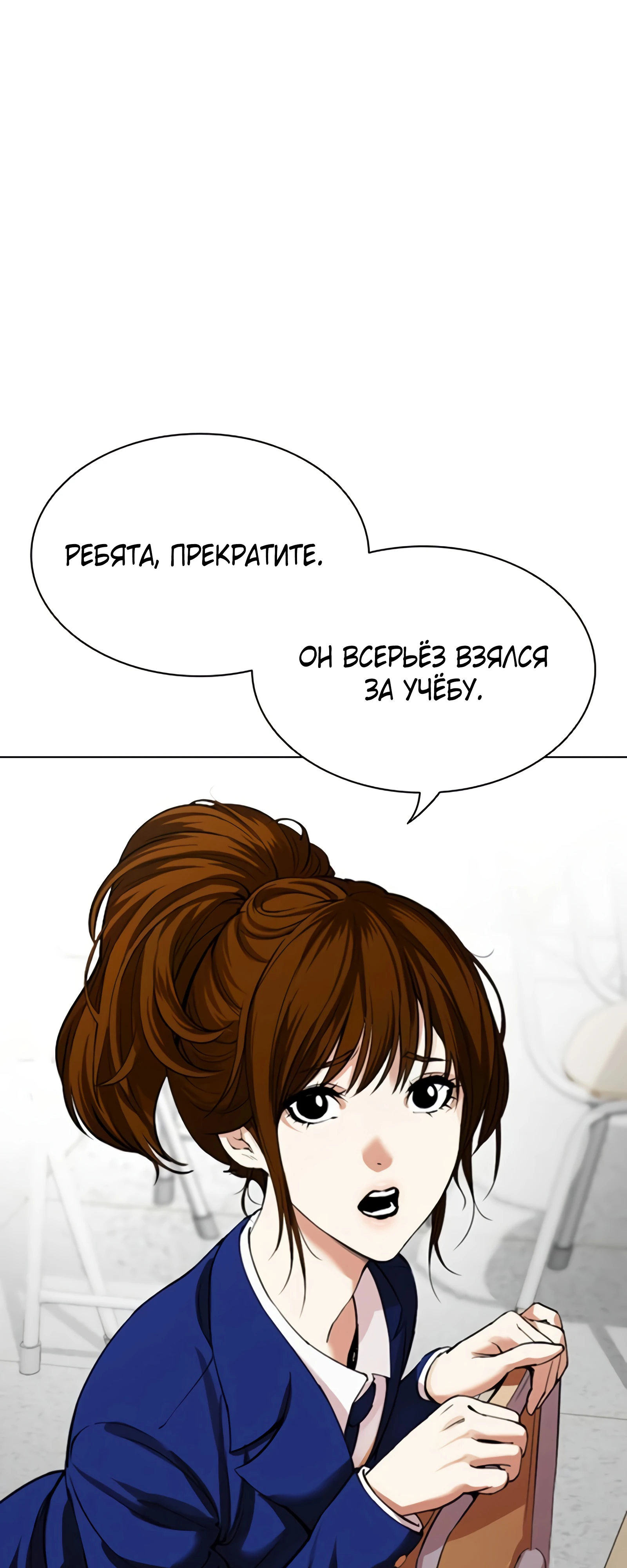 Read Лукизм RU Manga Online