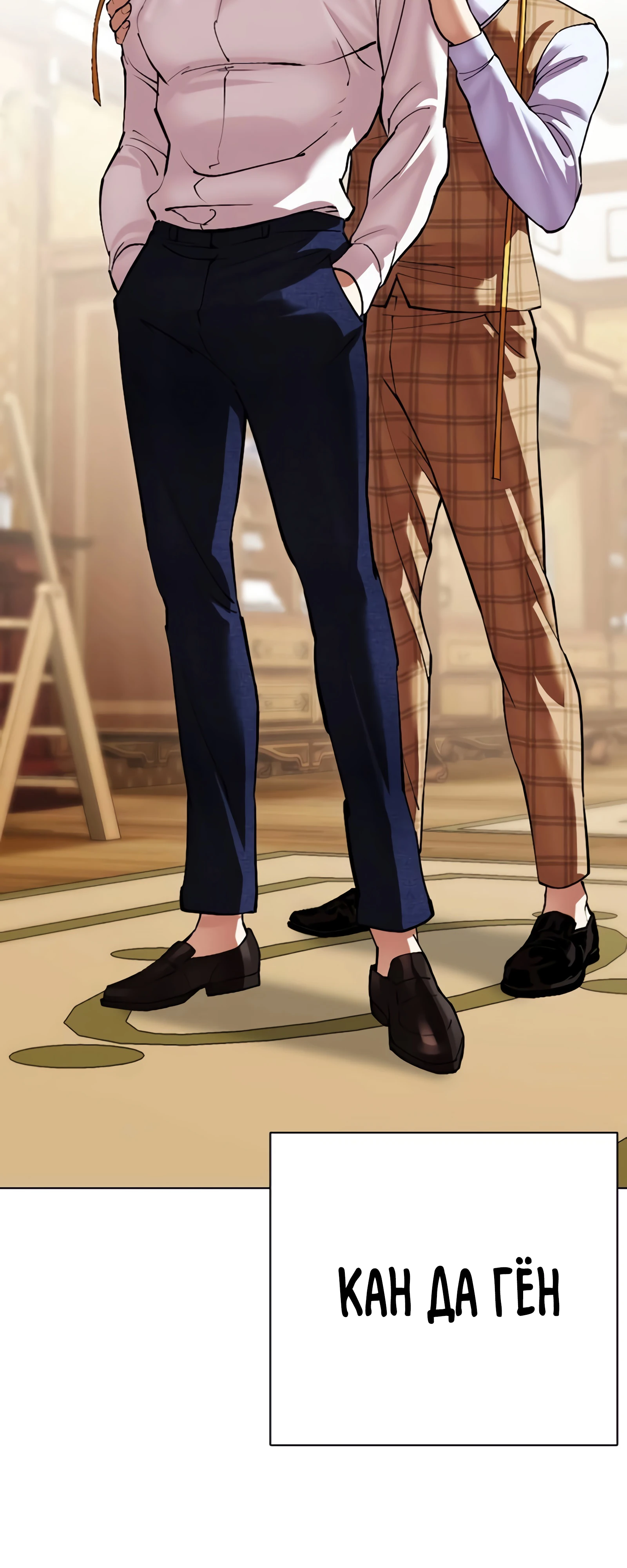 Read Лукизм RU Manga Online