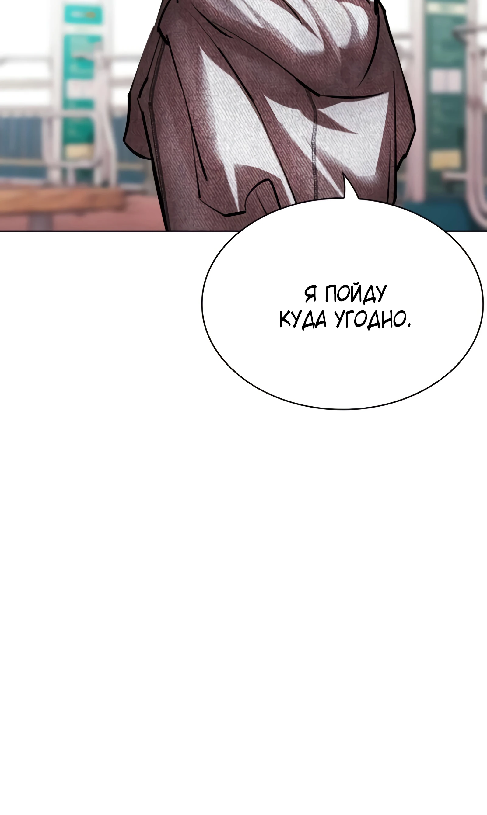 Read Лукизм RU Manga Online
