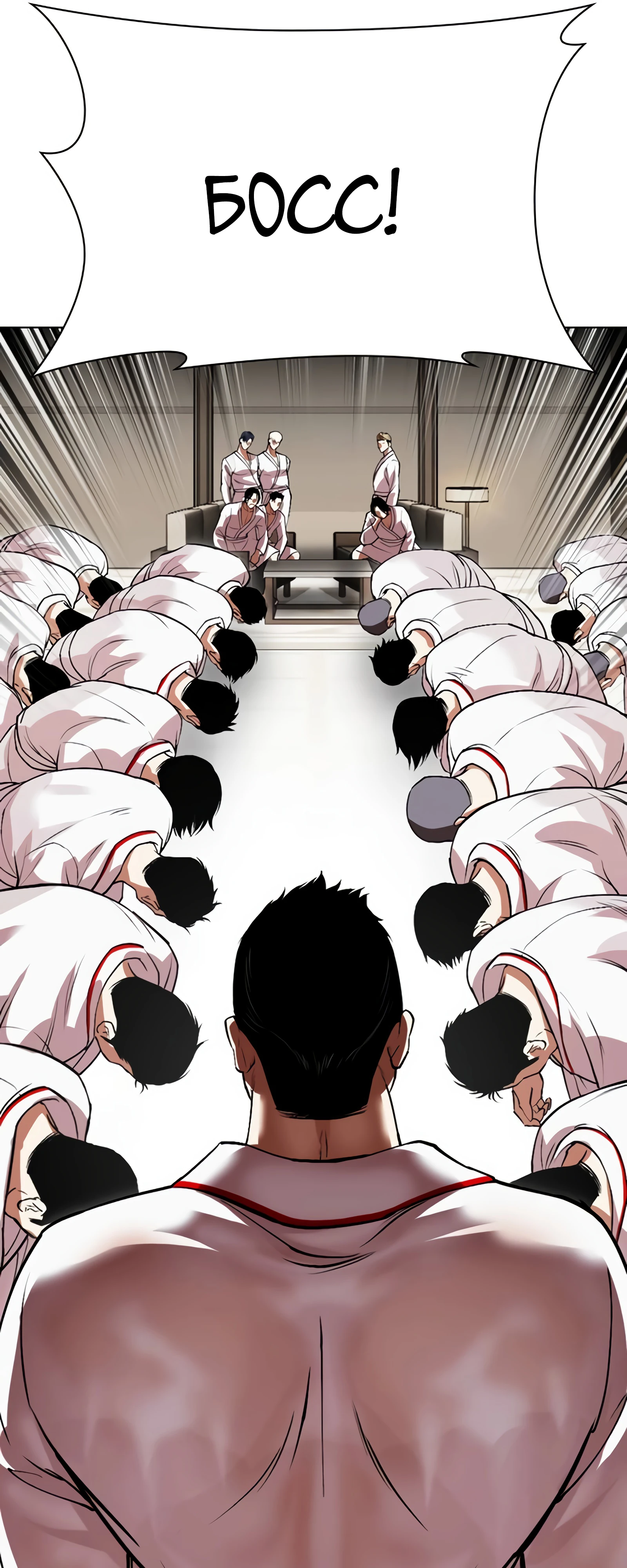 Read Лукизм RU Manga Online