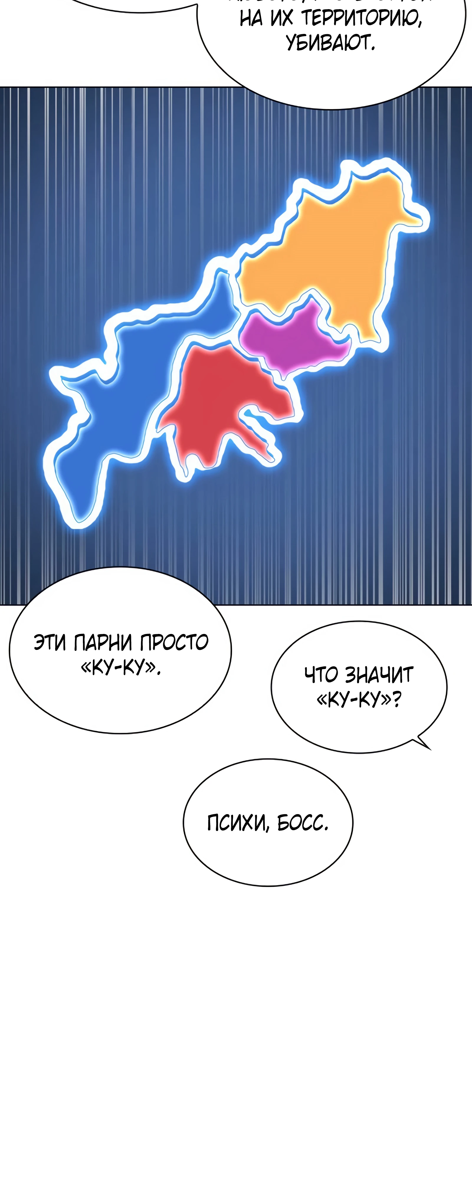 Read Лукизм RU Manga Online