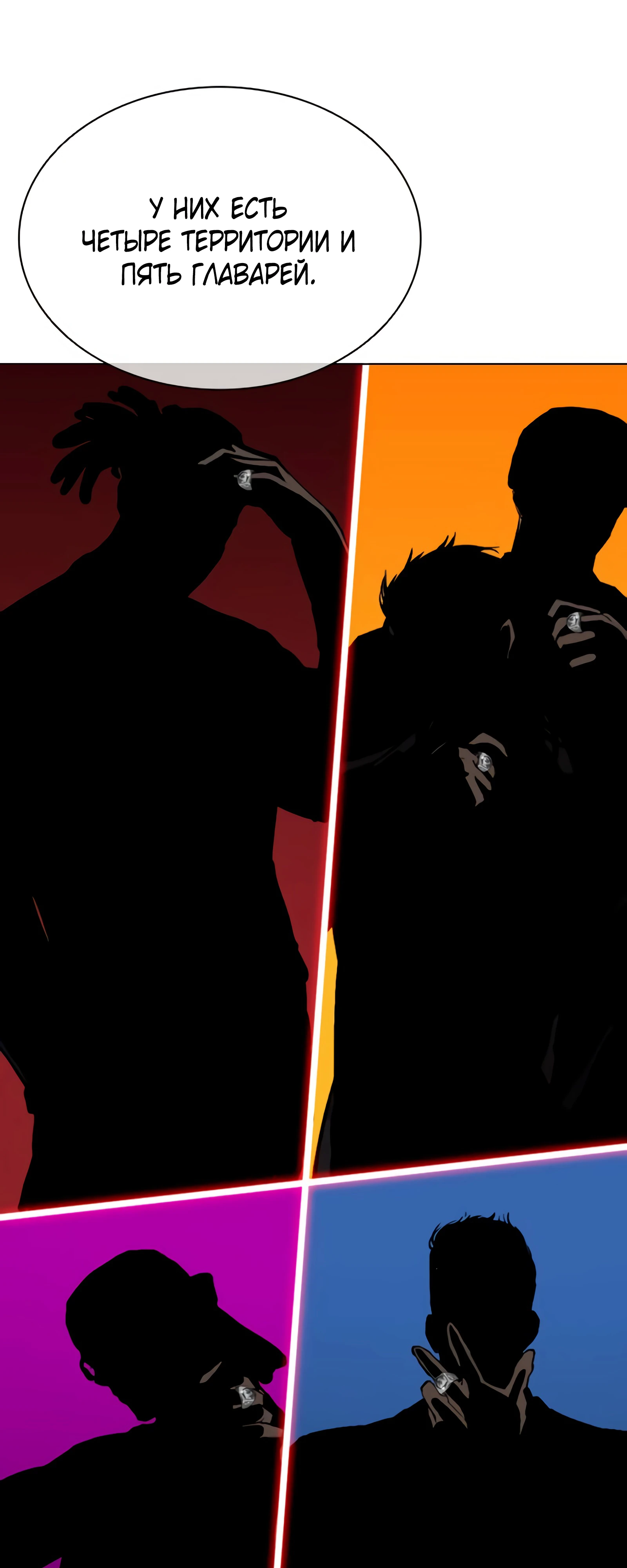 Read Лукизм RU Manga Online