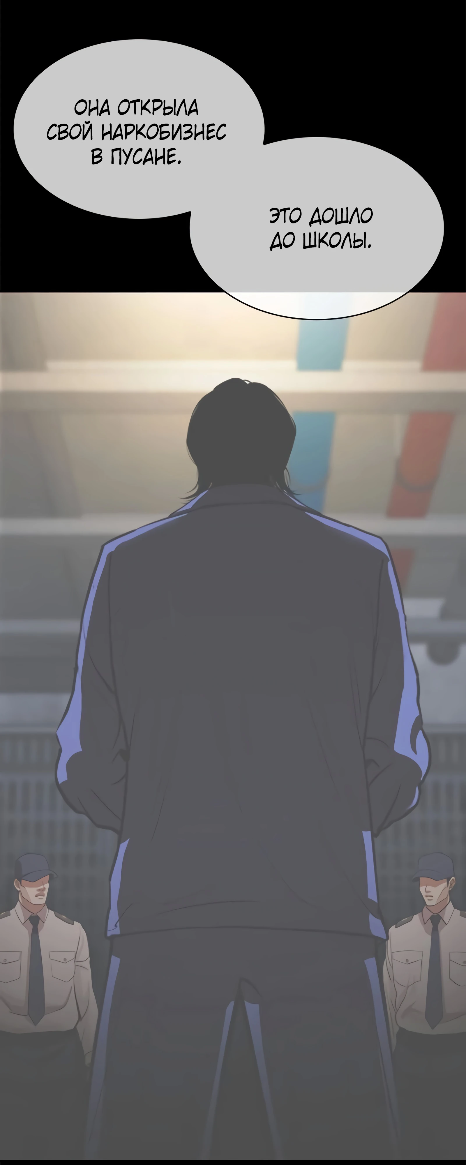 Read Лукизм RU Manga Online