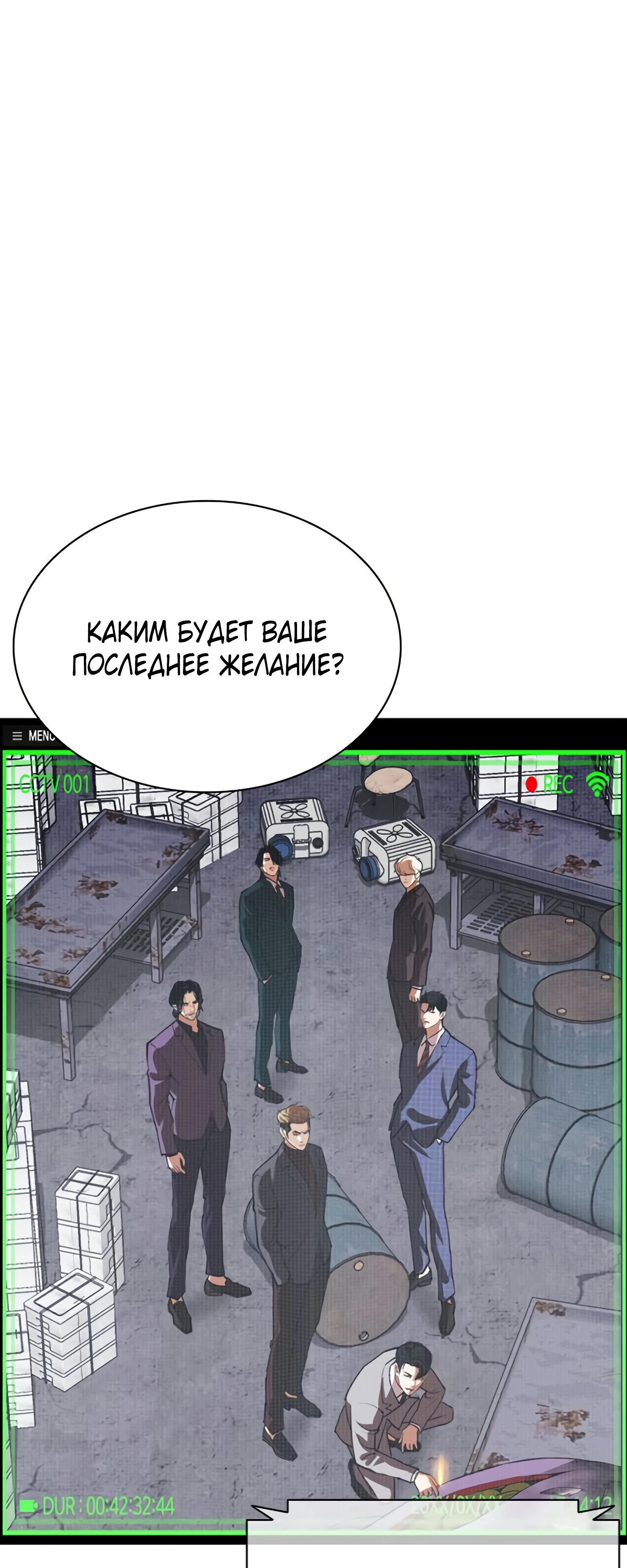 Read Лукизм RU Manga Online