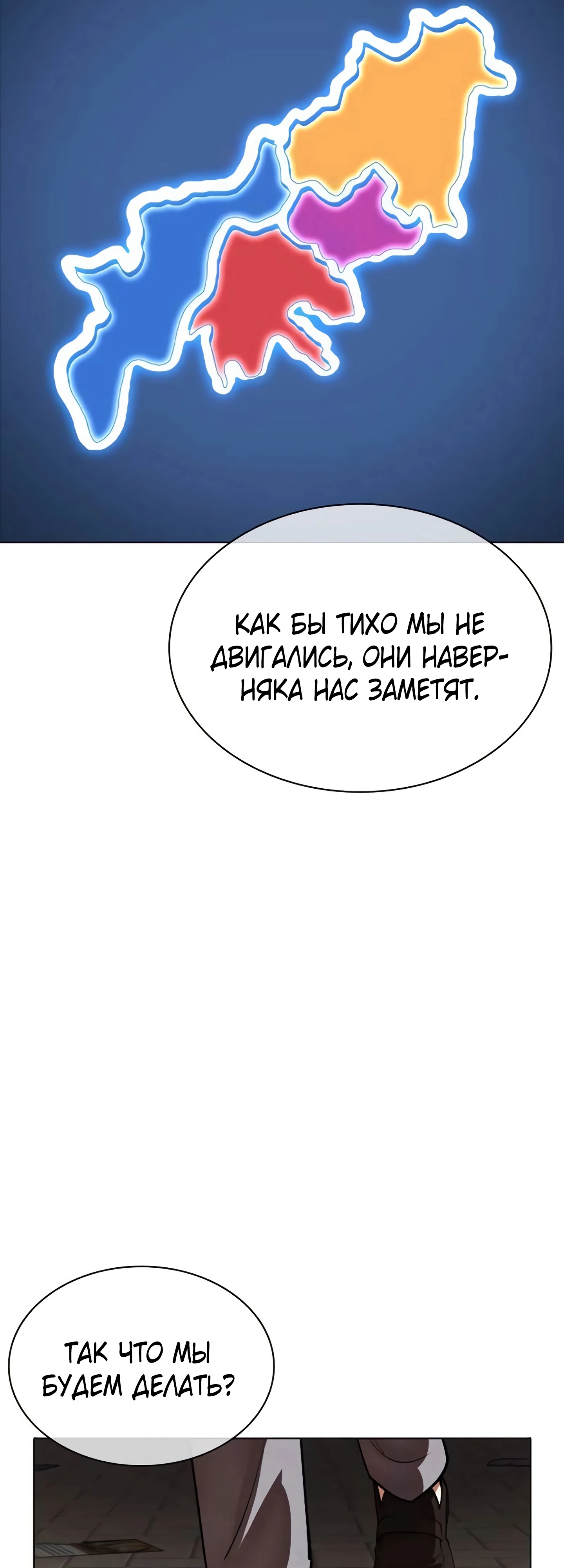 Read Лукизм RU Manga Online