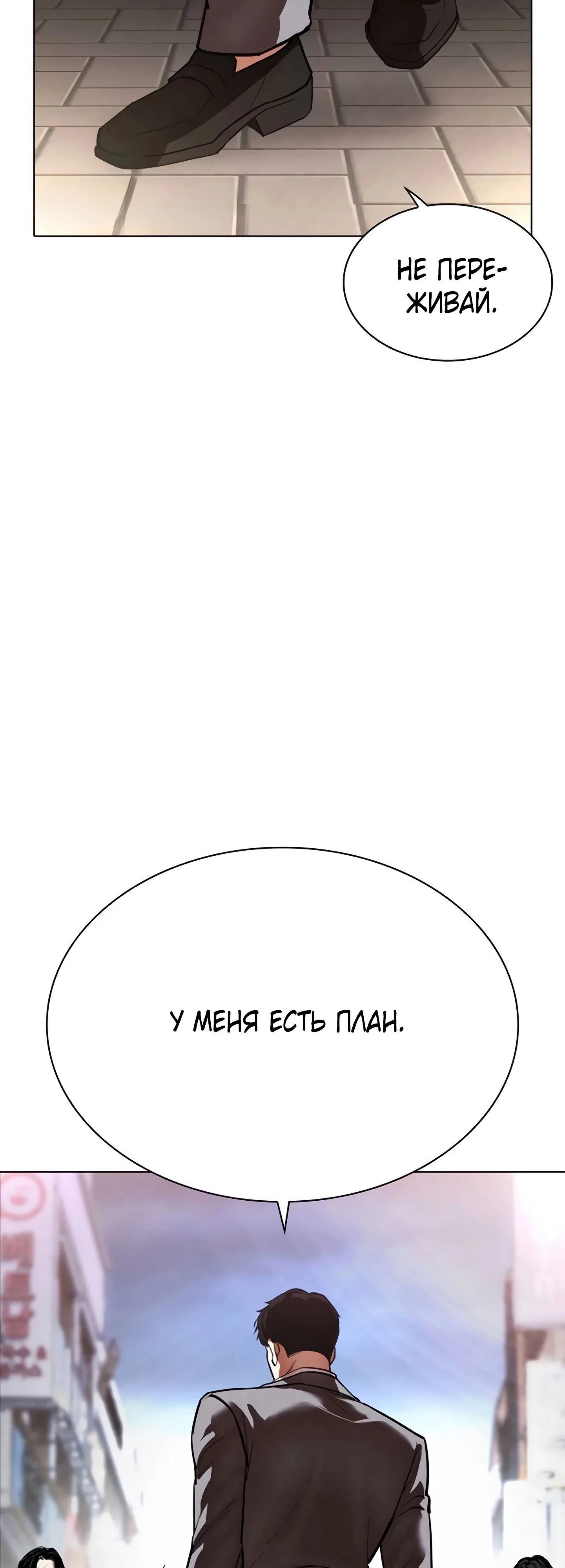 Read Лукизм RU Manga Online
