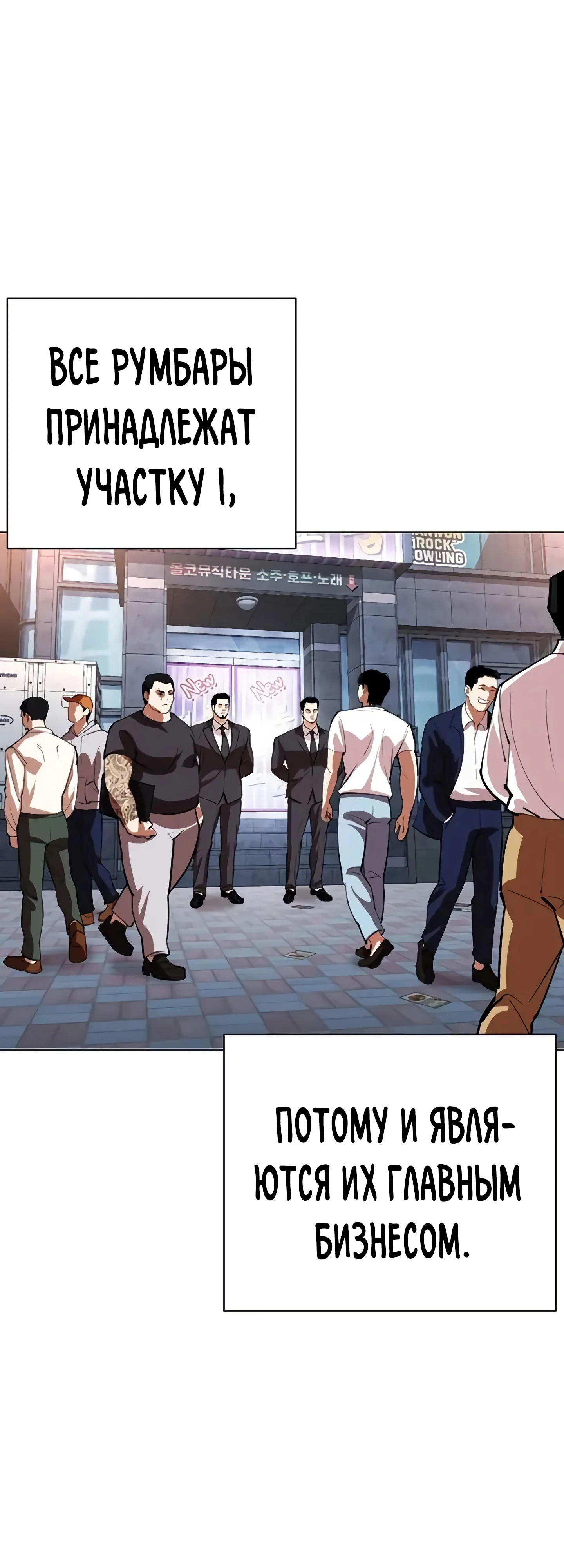 Read Лукизм RU Manga Online
