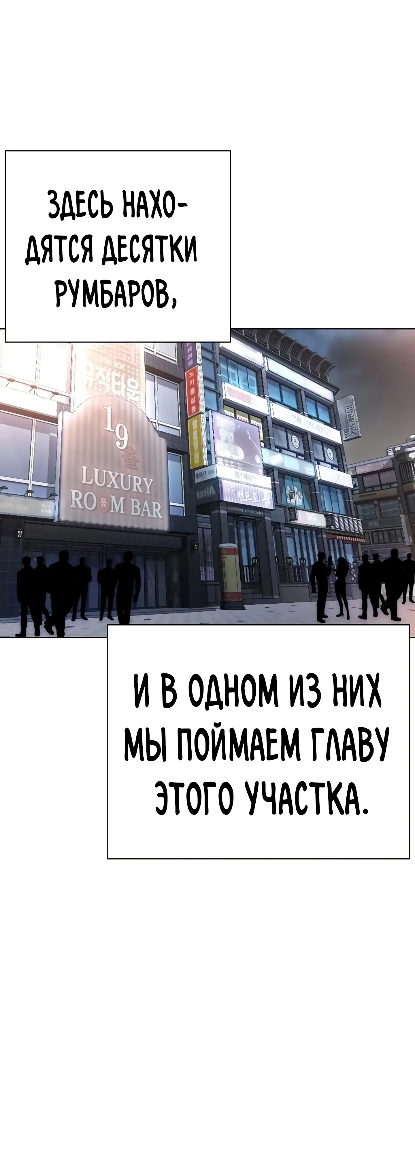 Read Лукизм RU Manga Online