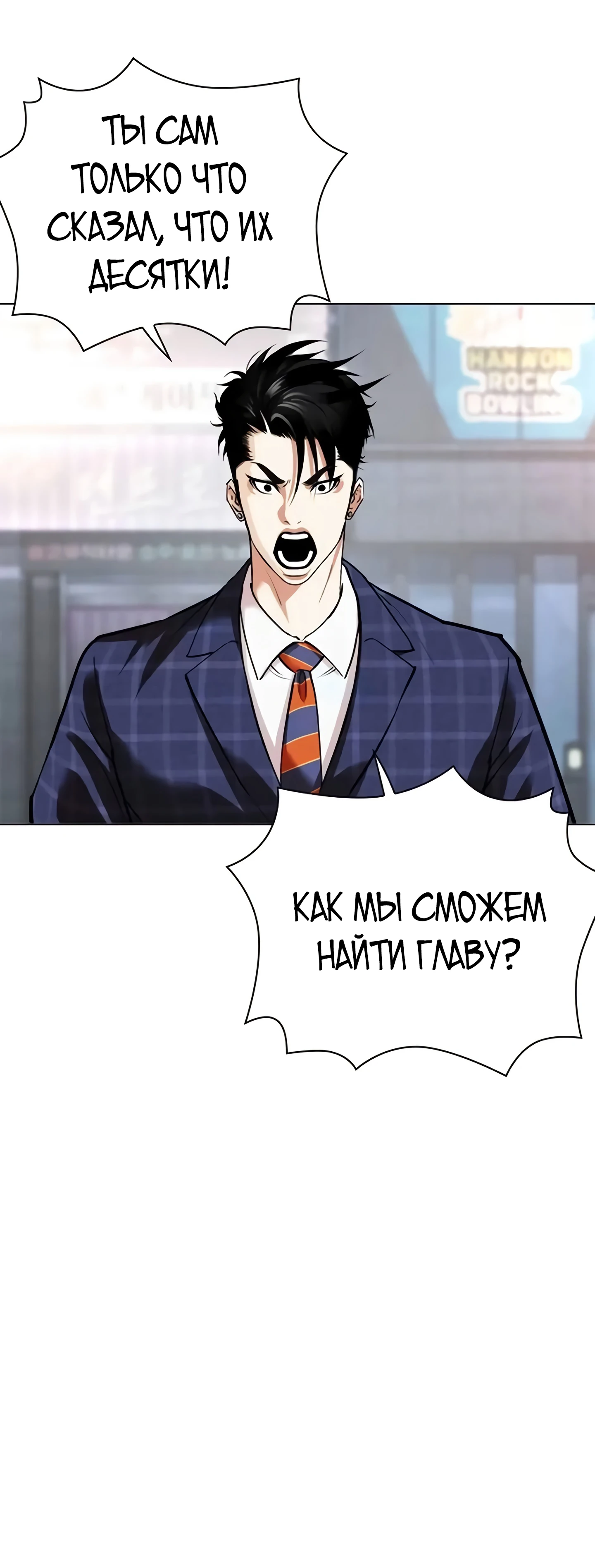 Read Лукизм RU Manga Online