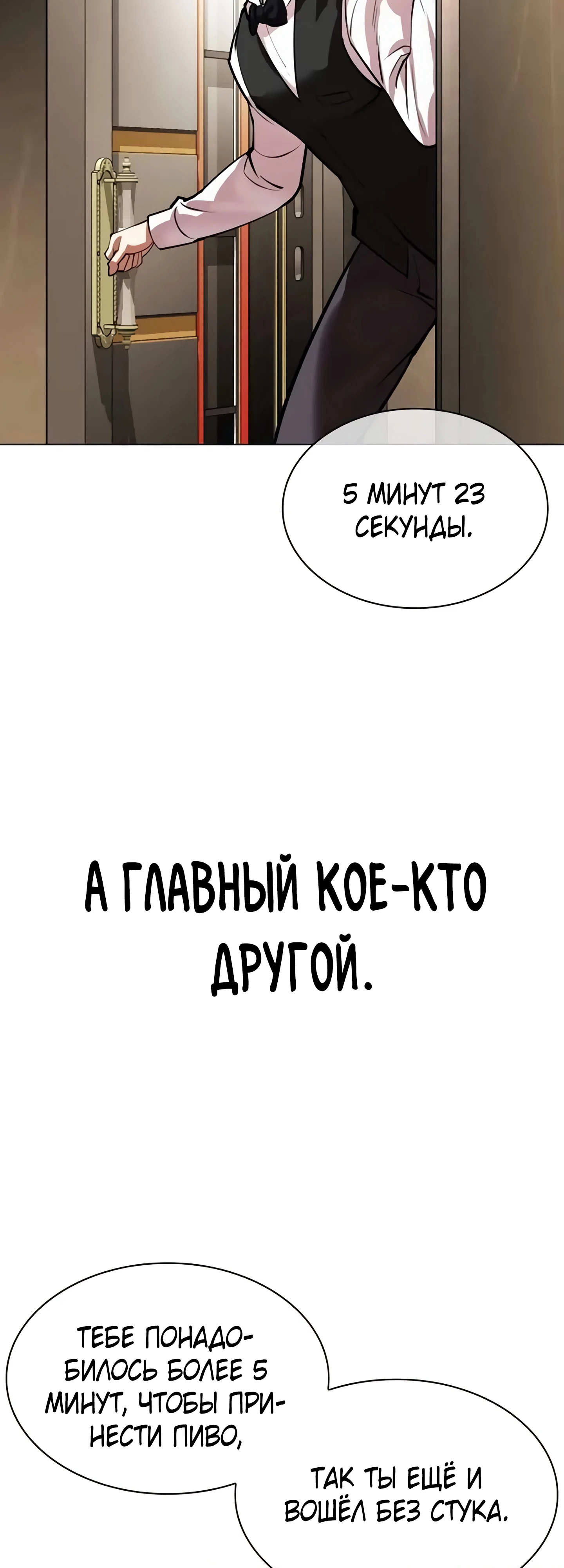 Read Лукизм RU Manga Online