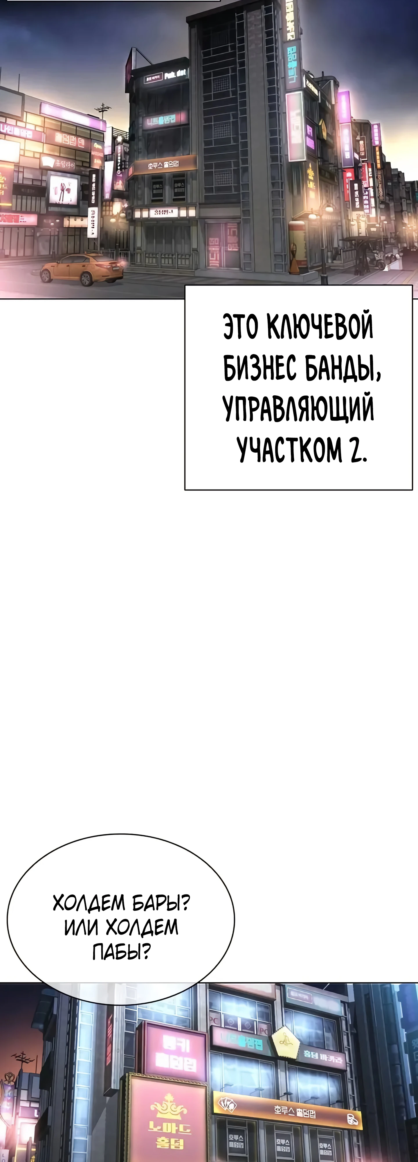 Read Лукизм RU Manga Online
