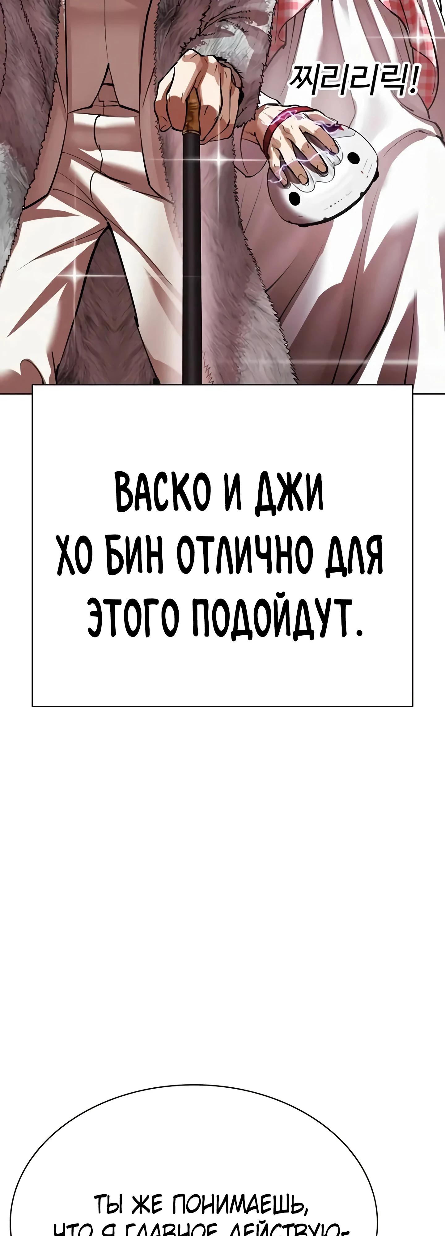 Read Лукизм RU Manga Online