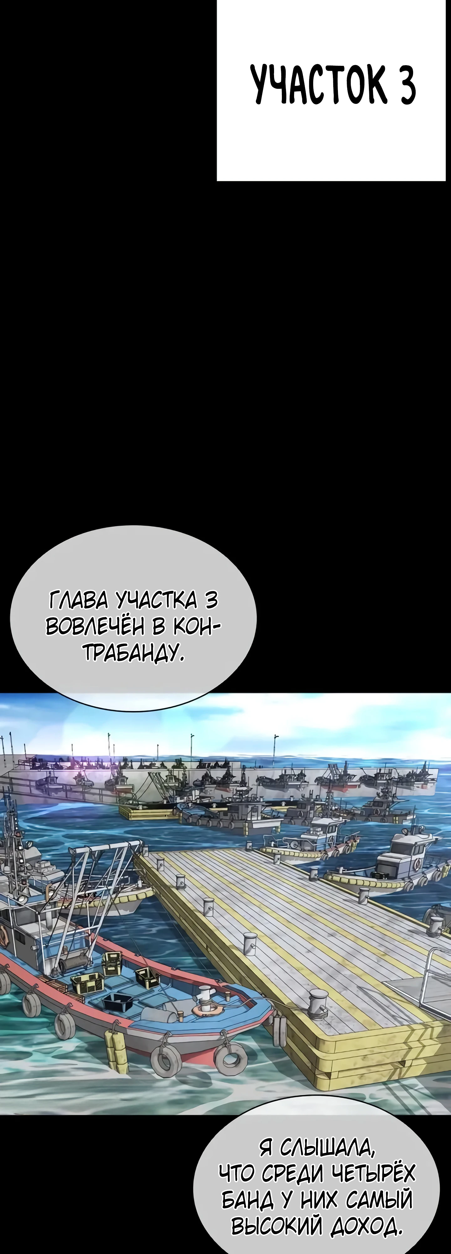 Read Лукизм RU Manga Online