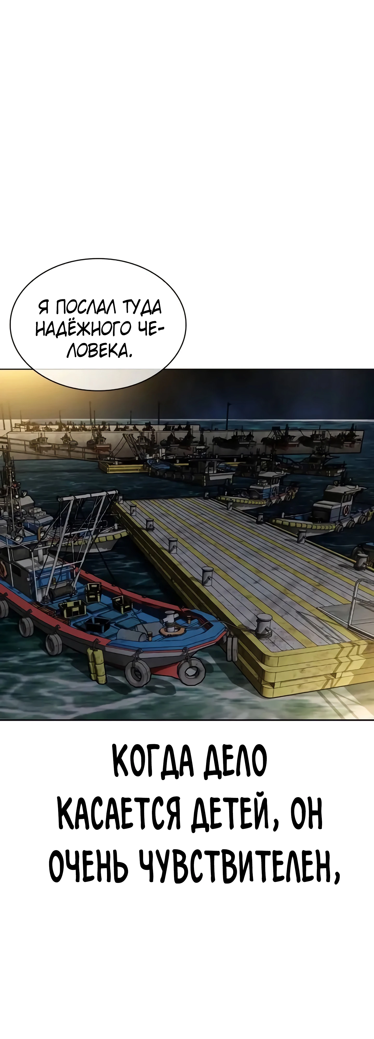 Read Лукизм RU Manga Online