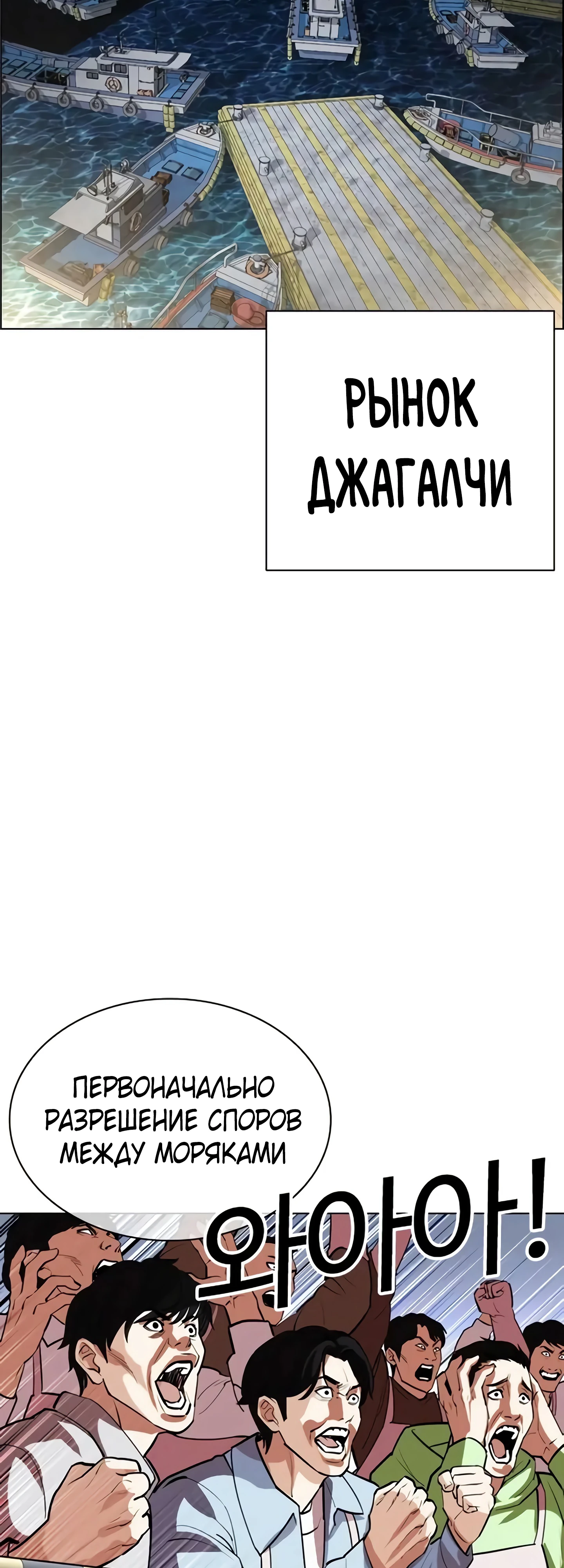 Read Лукизм RU Manga Online