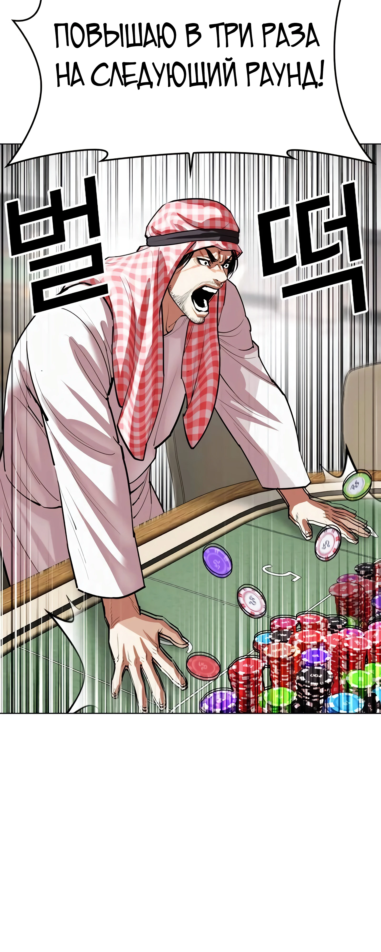 Read Лукизм RU Manga Online