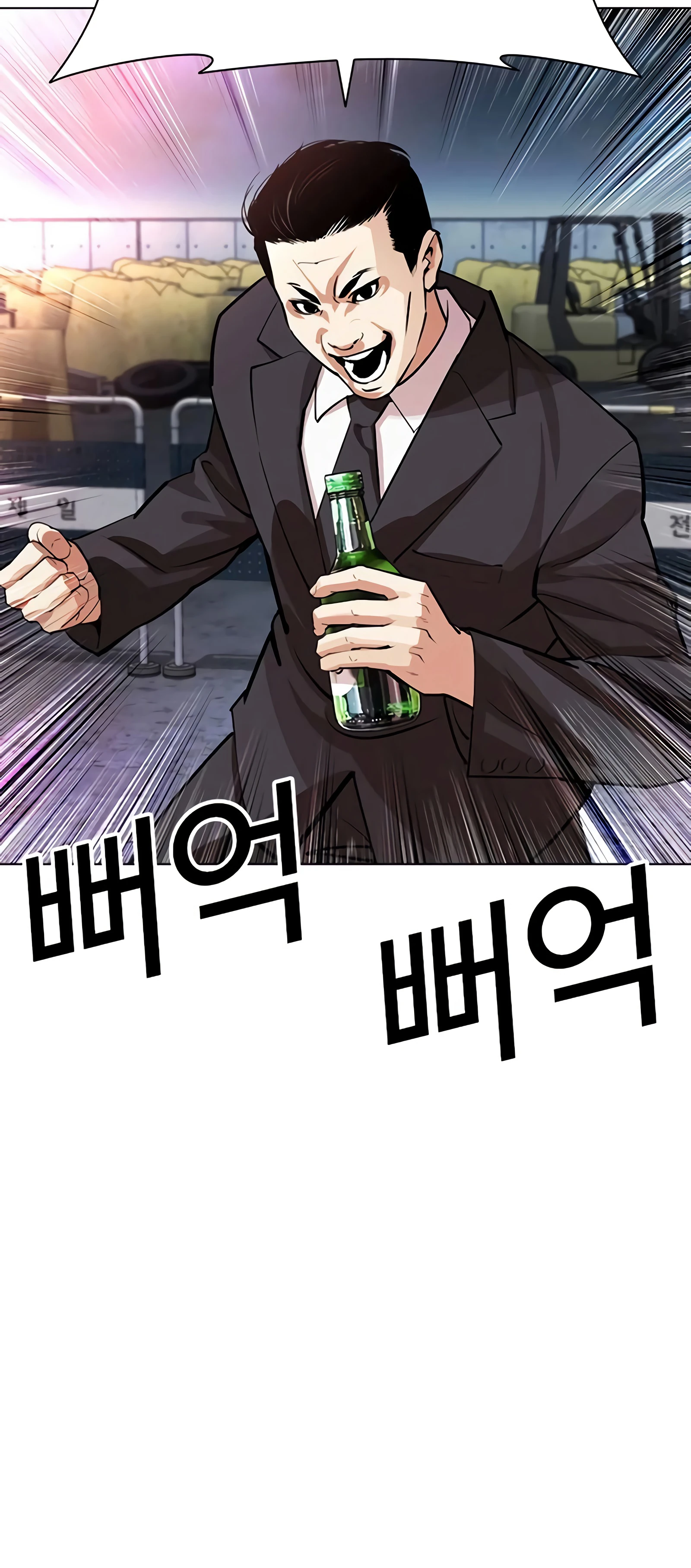 Read Лукизм RU Manga Online