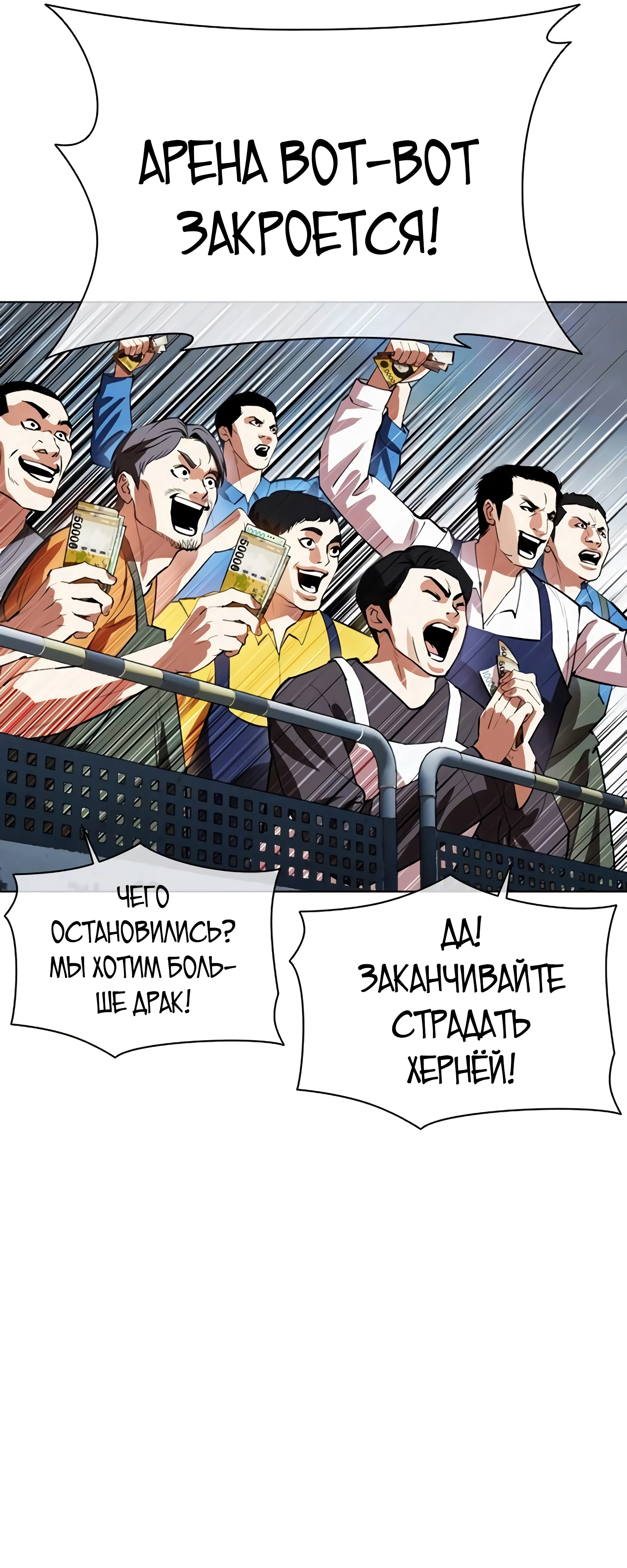 Read Лукизм RU Manga Online