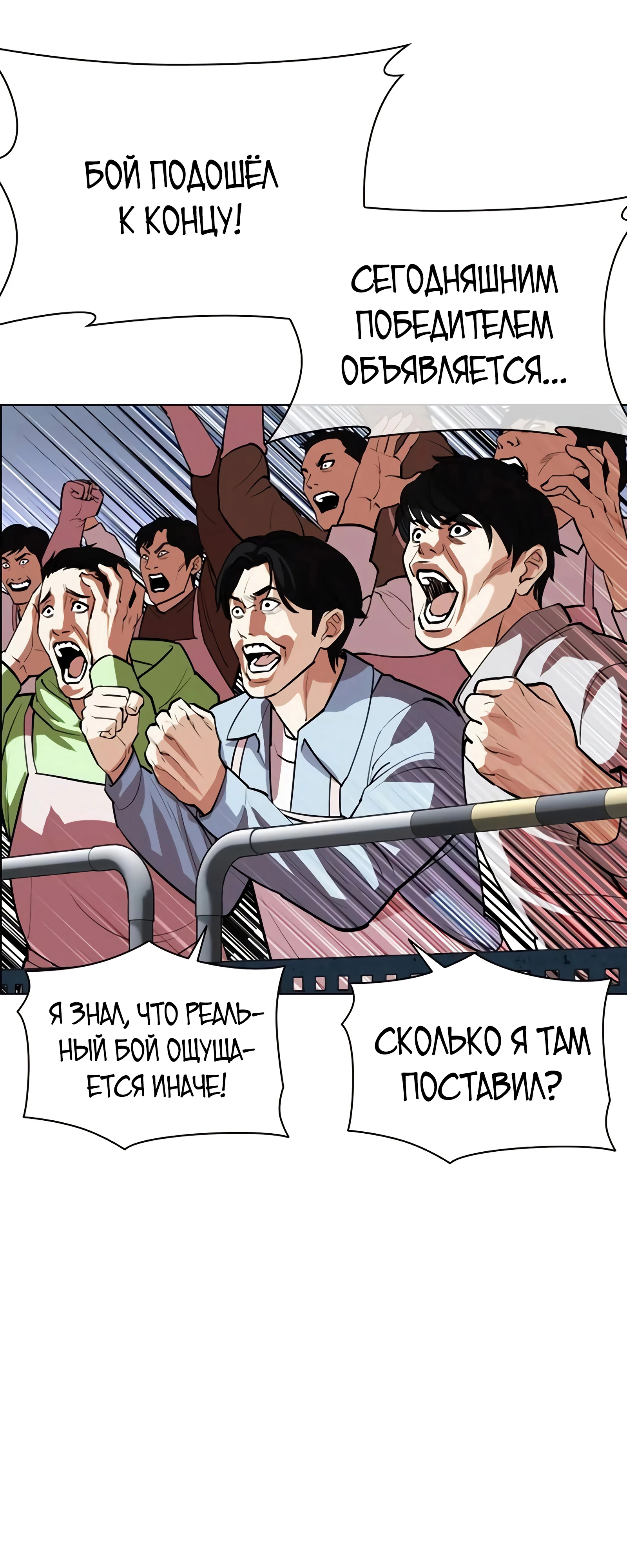 Read Лукизм RU Manga Online