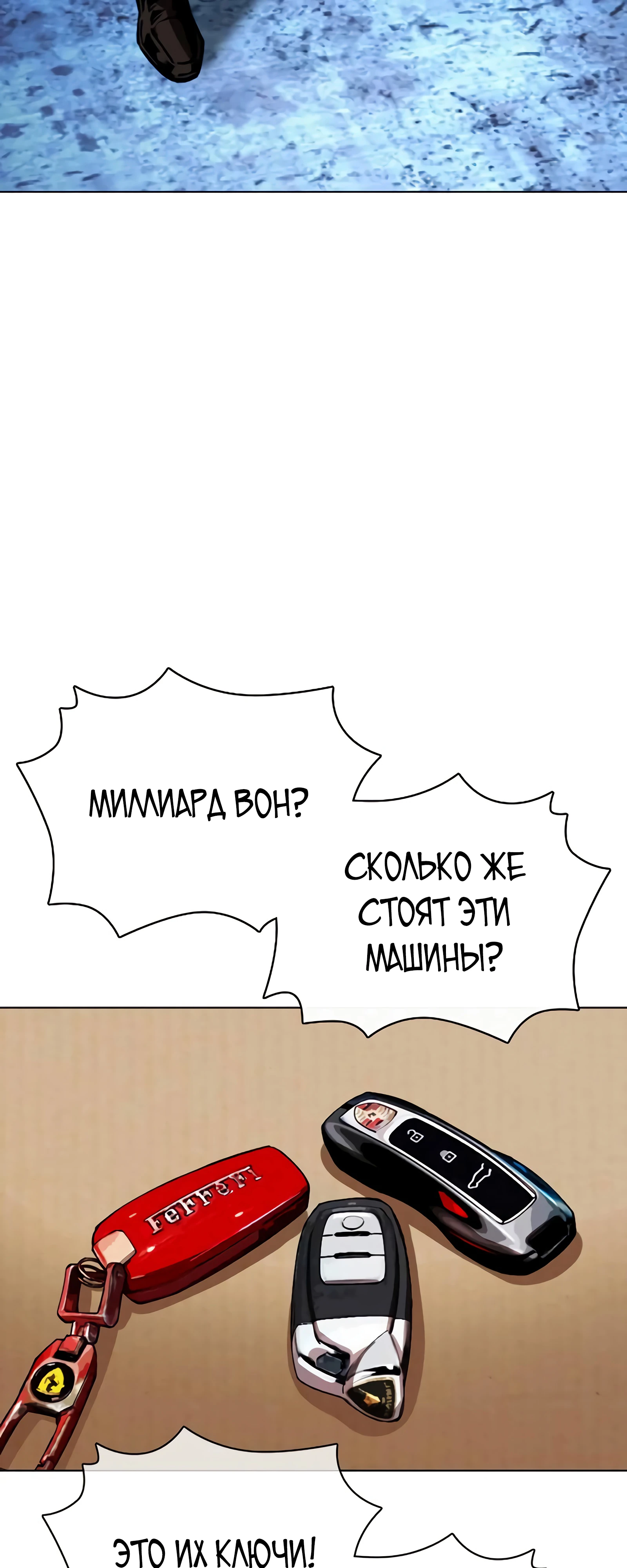Read Лукизм RU Manga Online