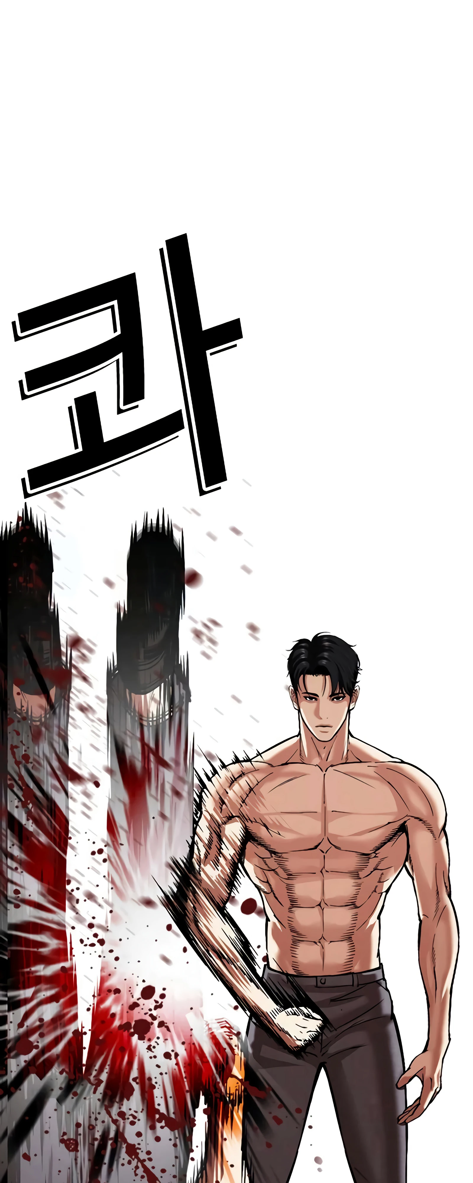 Read Лукизм RU Manga Online