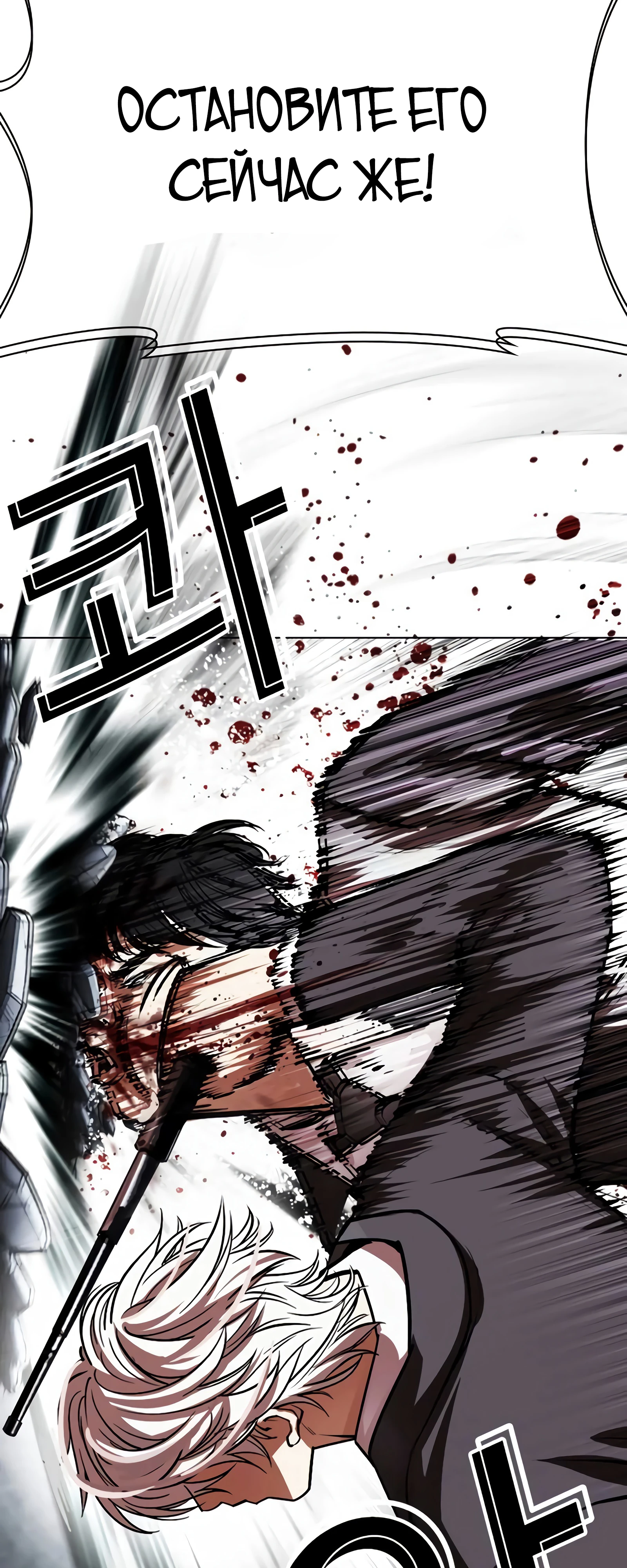 Read Лукизм RU Manga Online