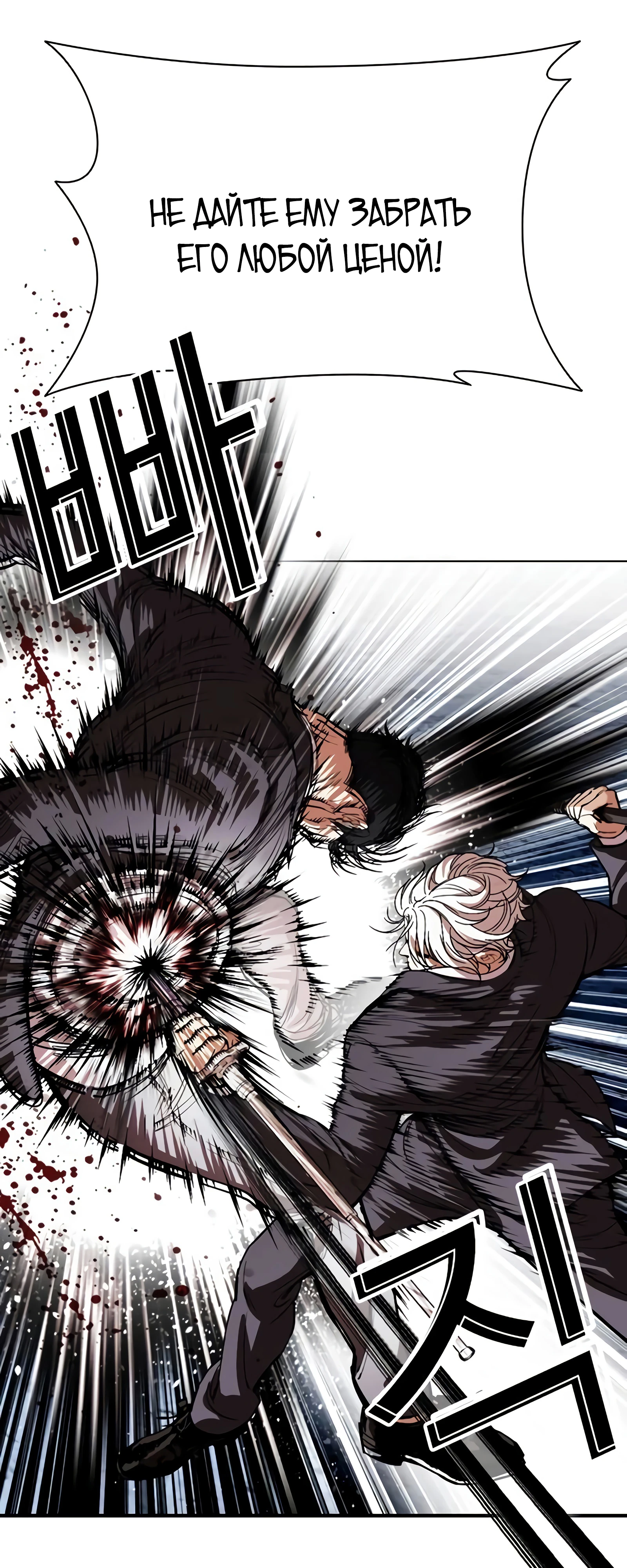 Read Лукизм RU Manga Online