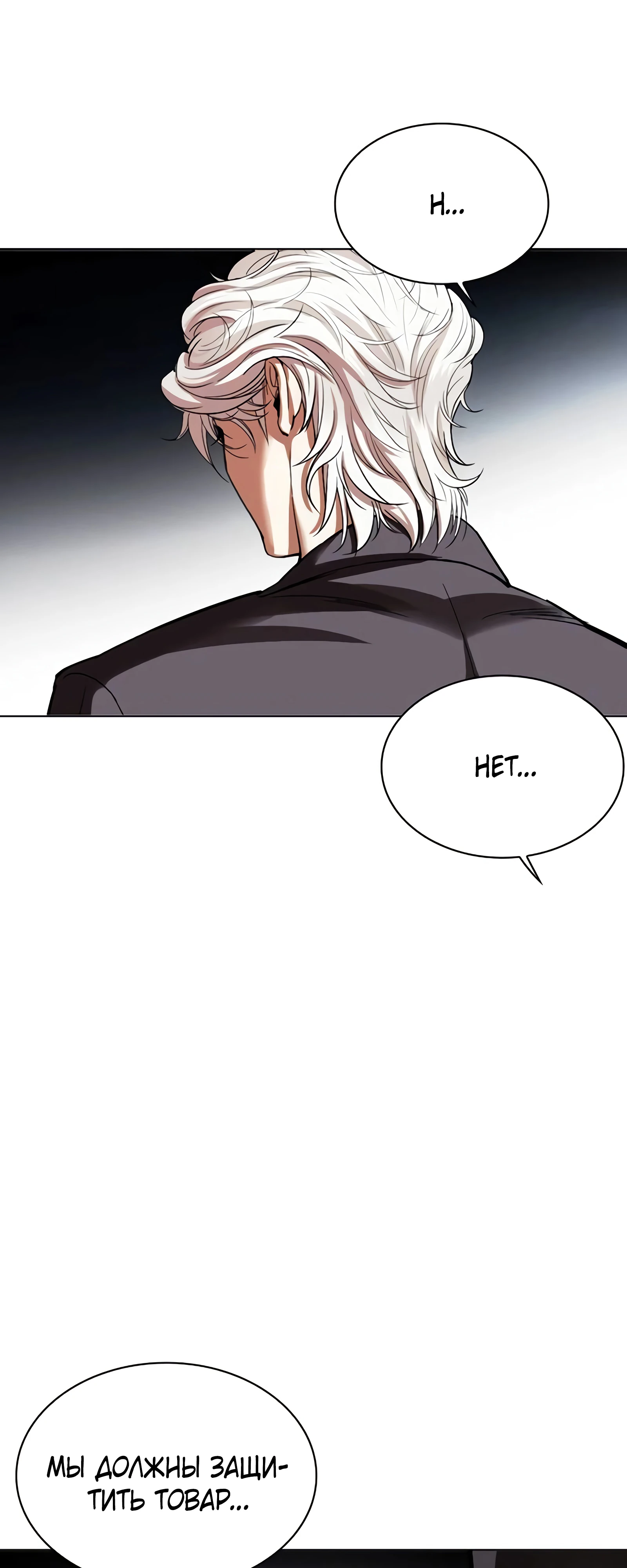 Read Лукизм RU Manga Online