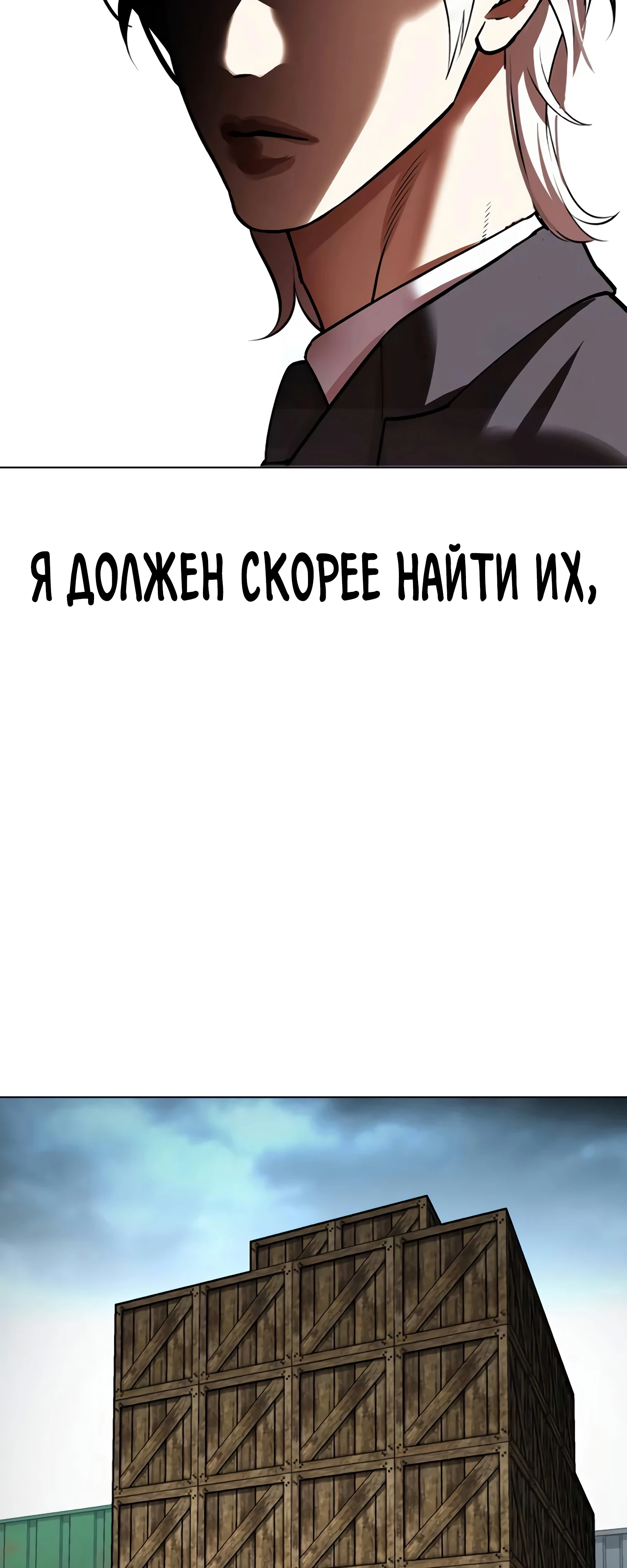 Read Лукизм RU Manga Online