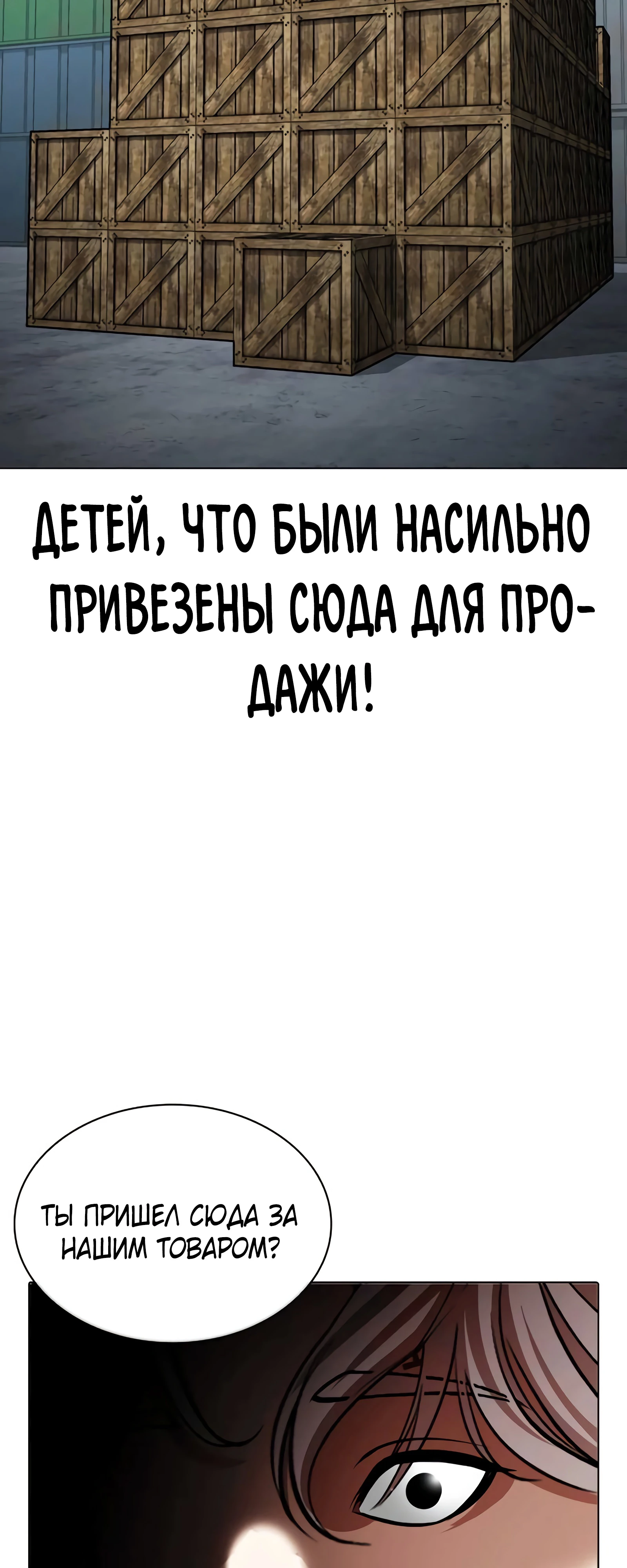 Read Лукизм RU Manga Online