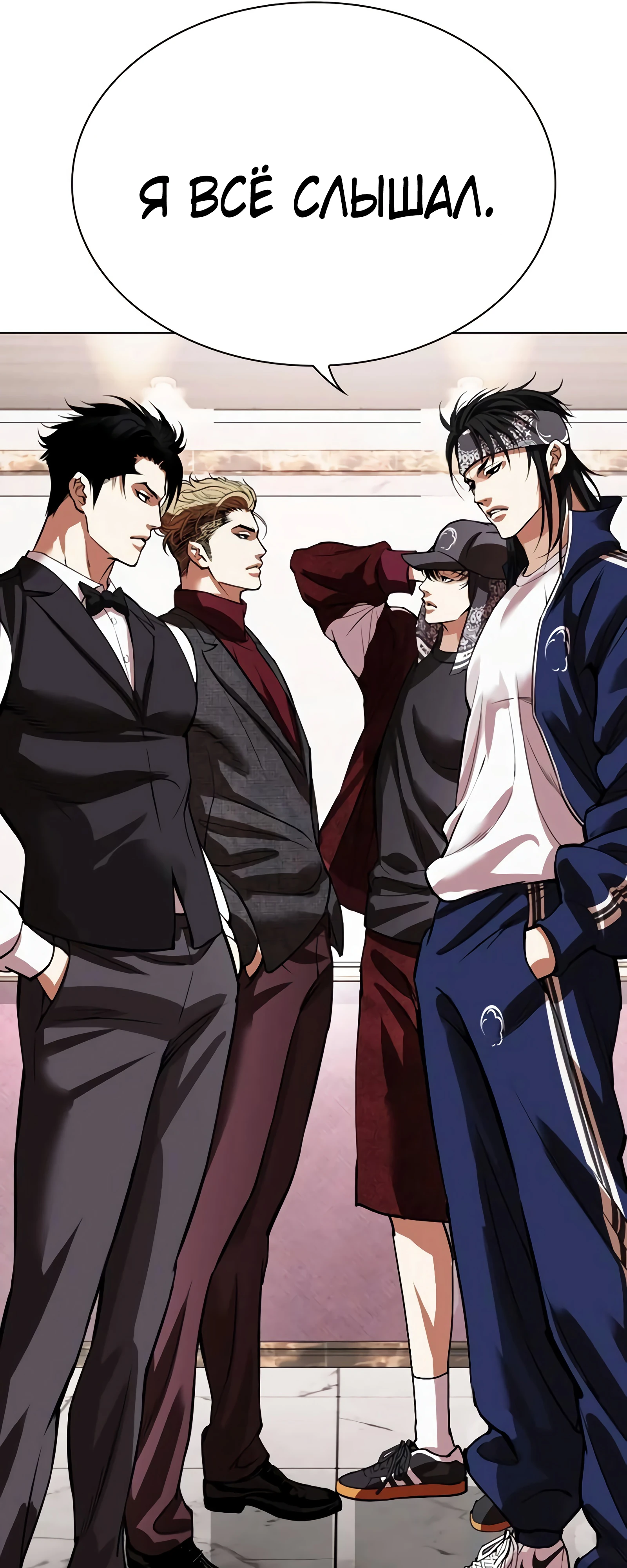 Read Лукизм RU Manga Online