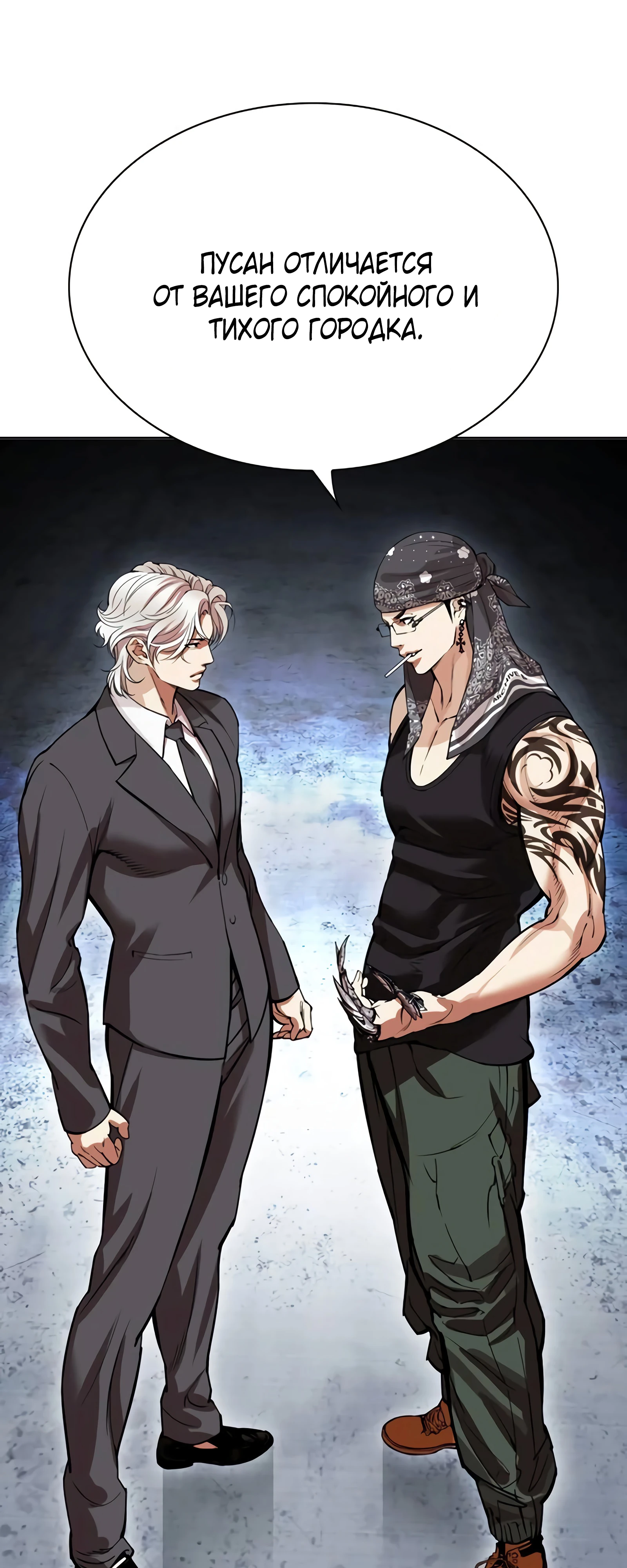Read Лукизм RU Manga Online
