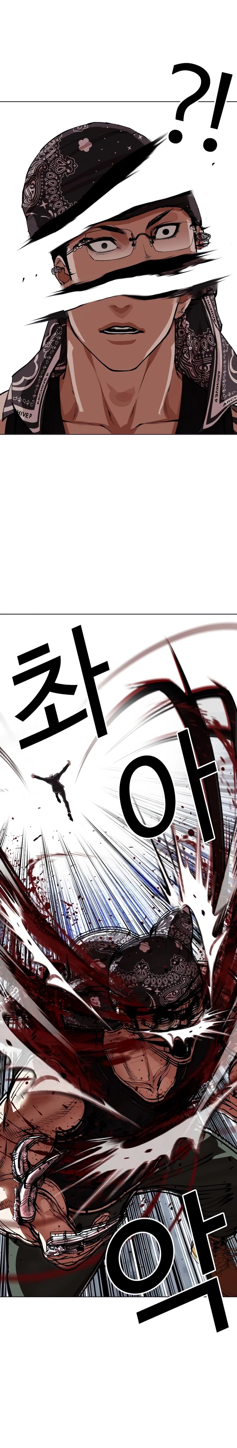 Read Лукизм RU Manga Online