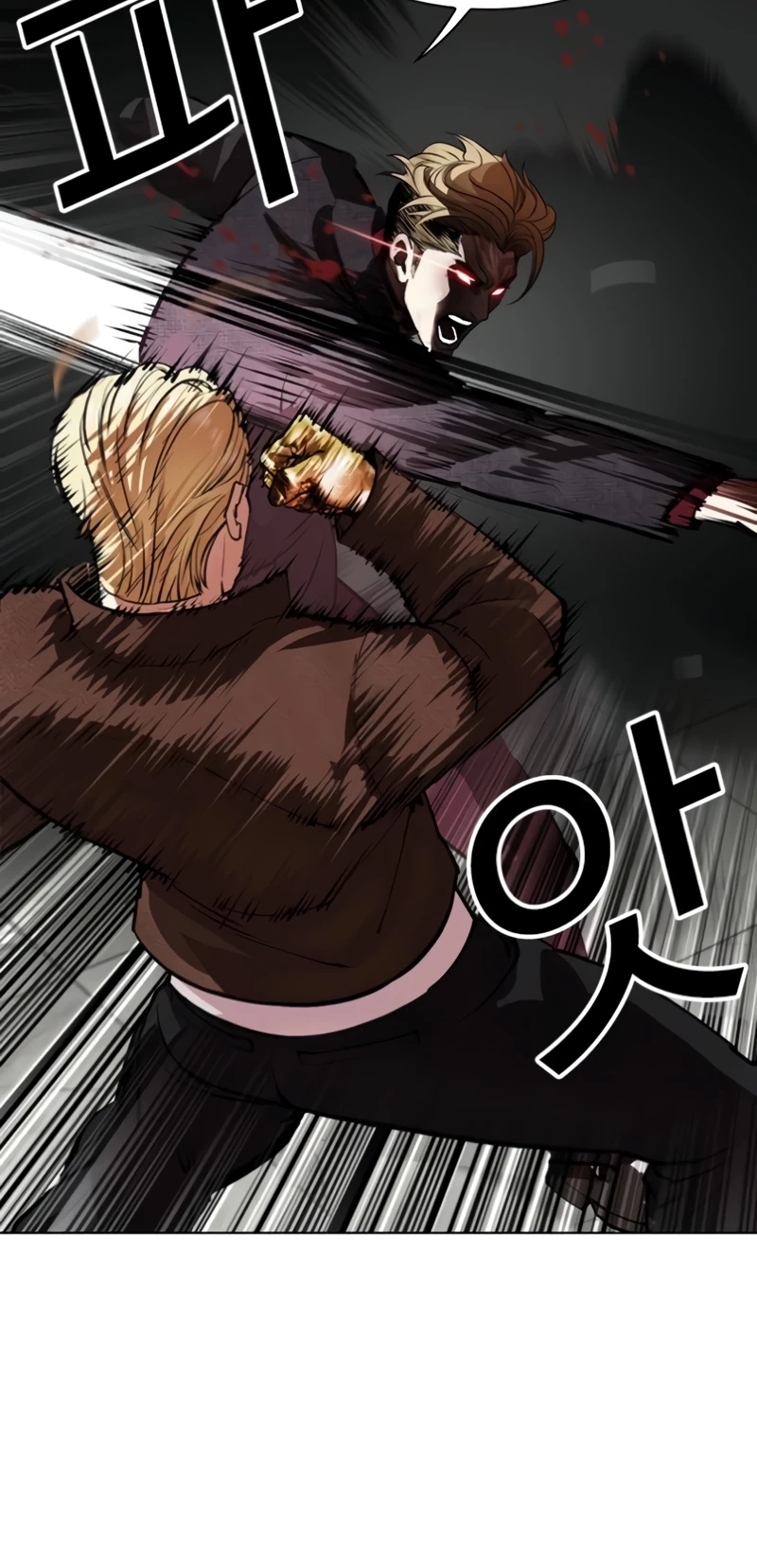 Read Лукизм RU Manga Online