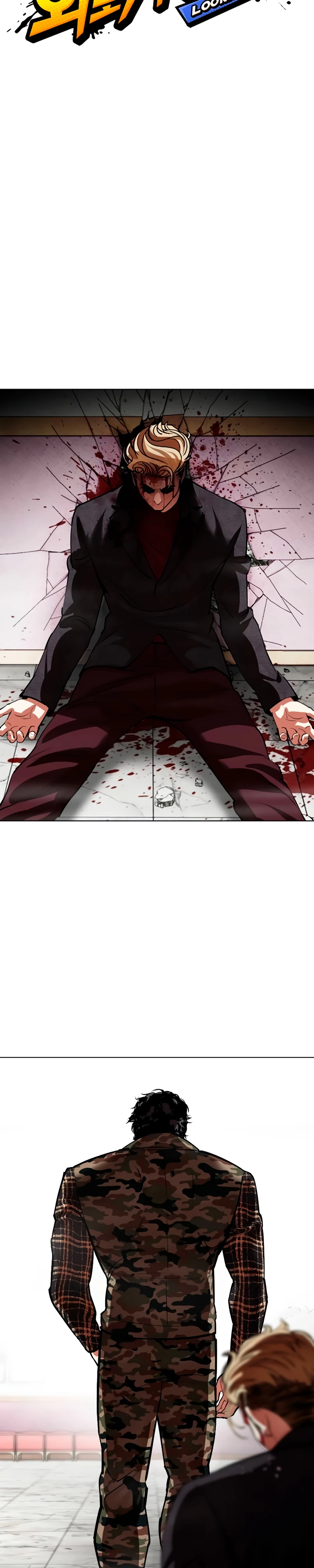 Read Лукизм RU Manga Online