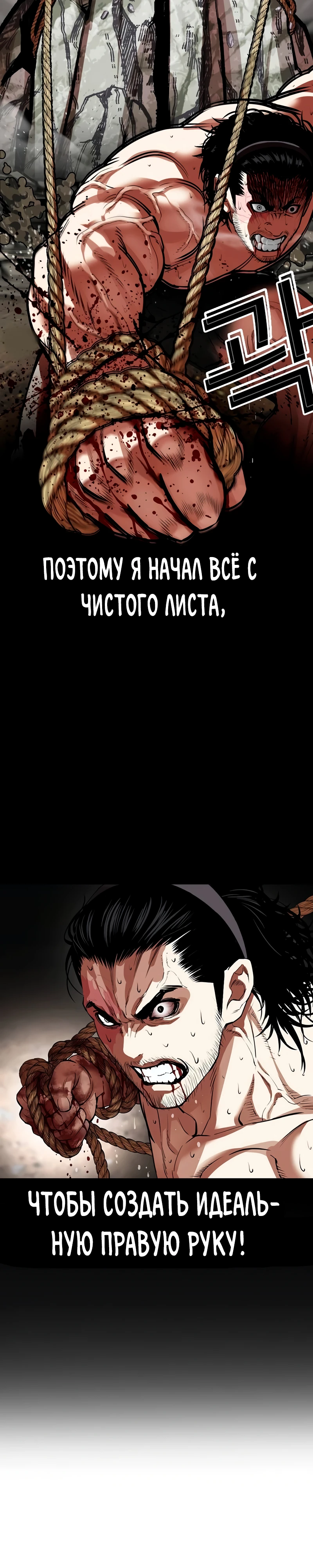 Read Лукизм RU Manga Online