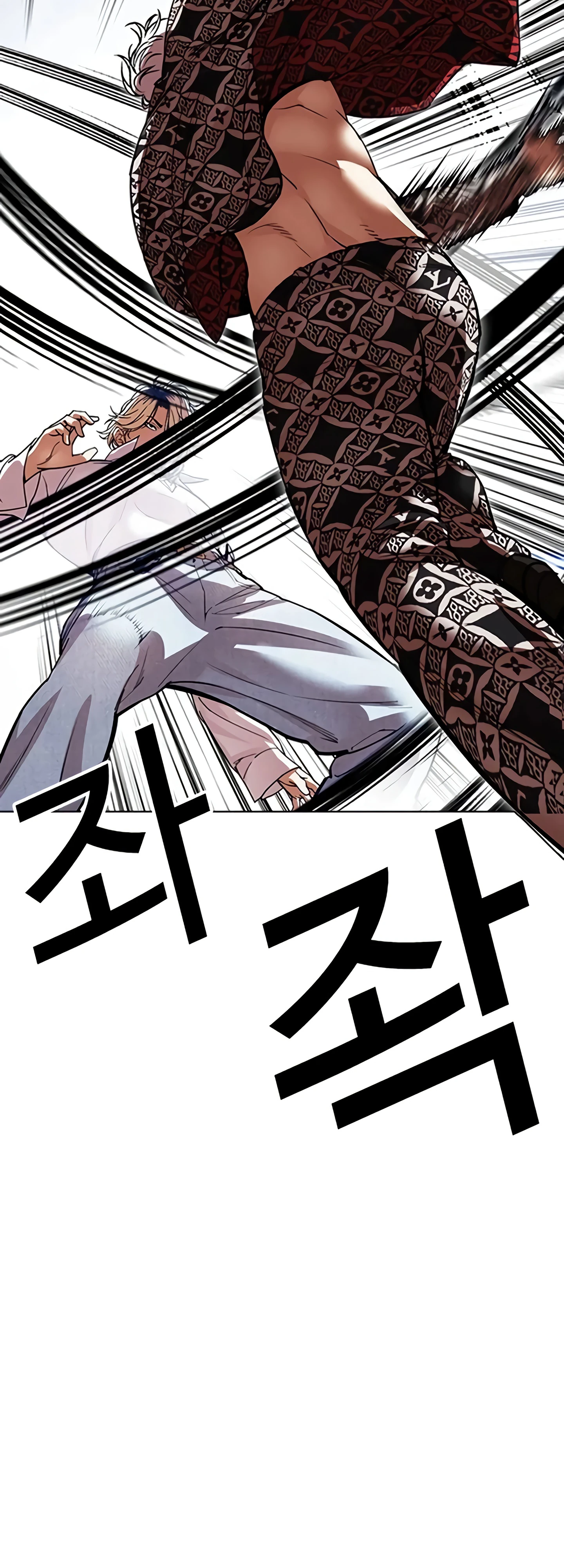Read Лукизм RU Manga Online