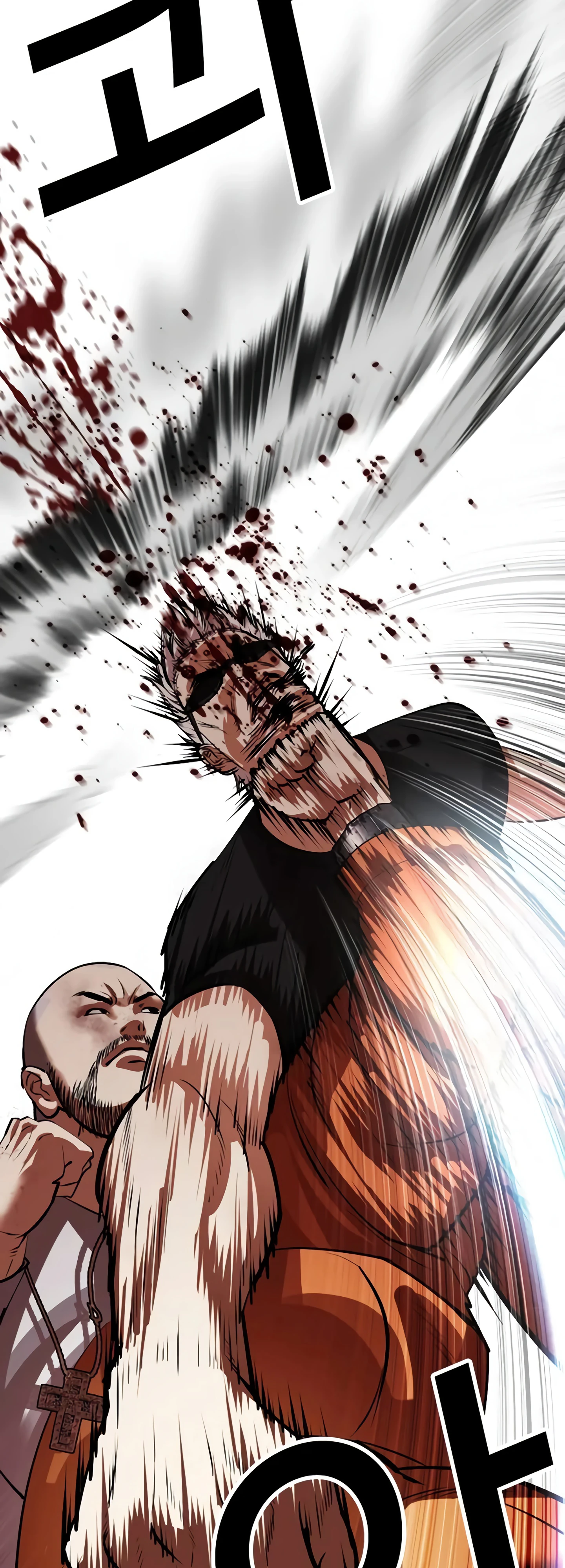 Read Лукизм RU Manga Online