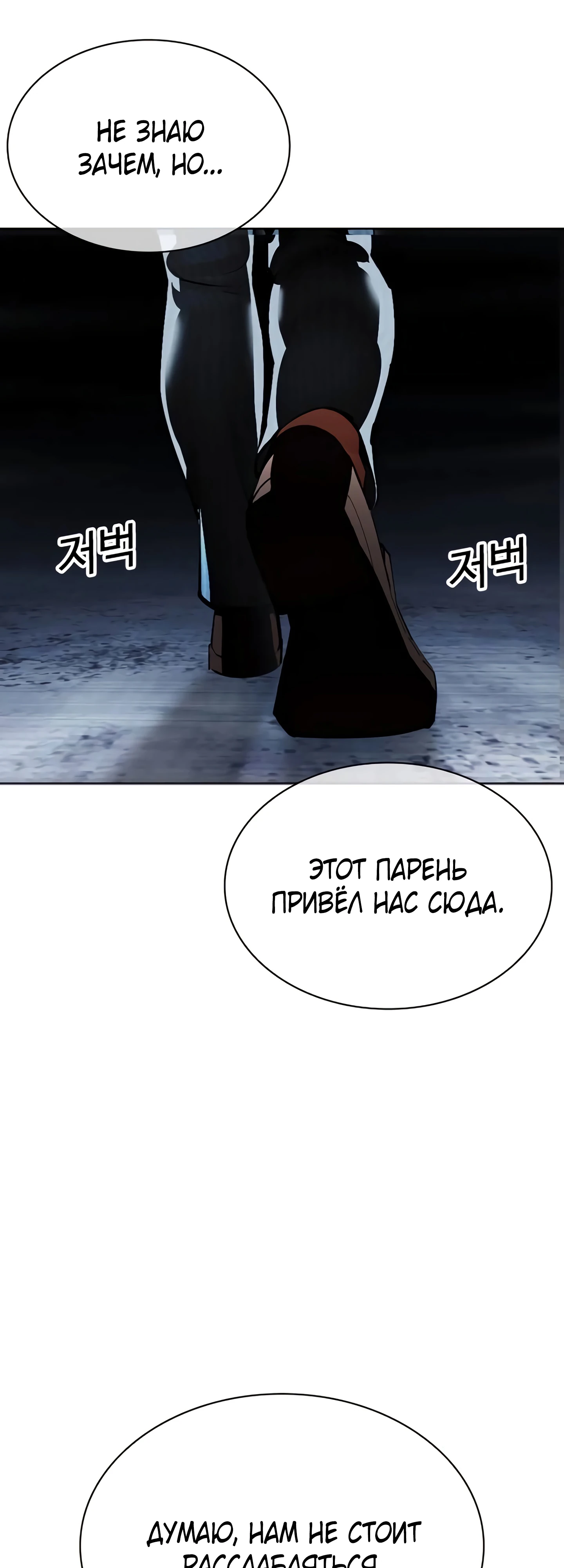 Read Лукизм RU Manga Online