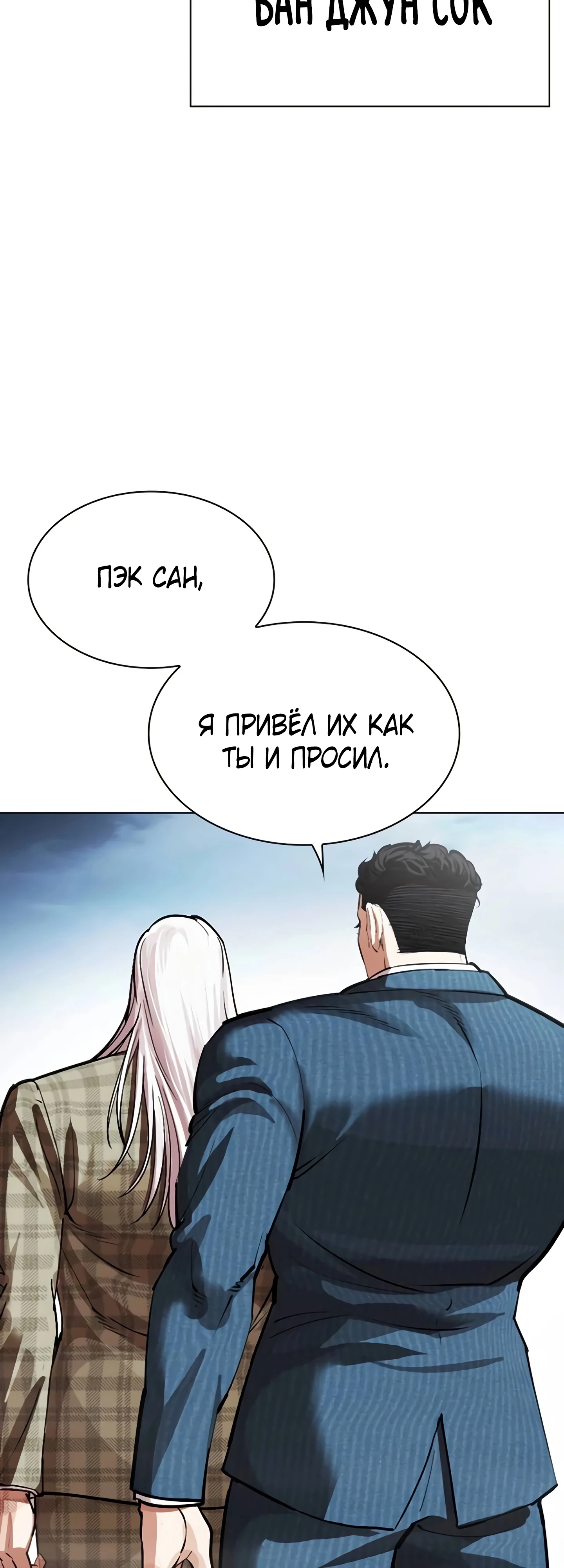 Read Лукизм RU Manga Online