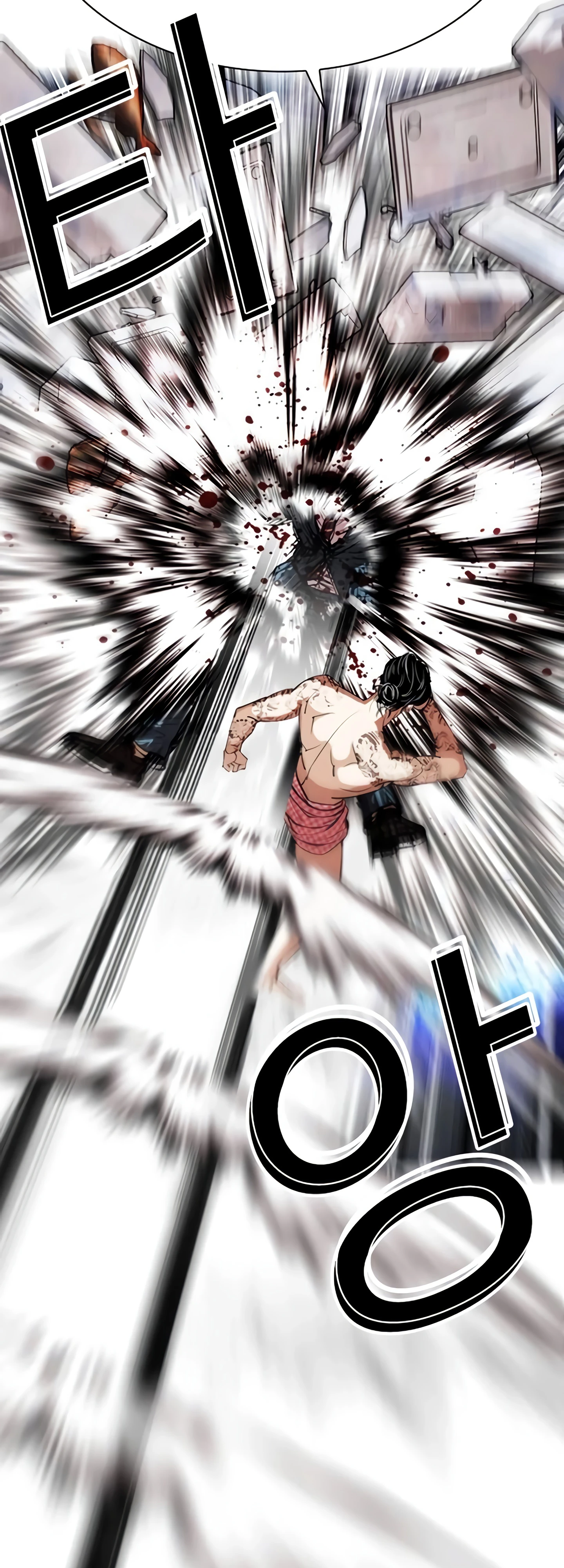 Read Лукизм RU Manga Online