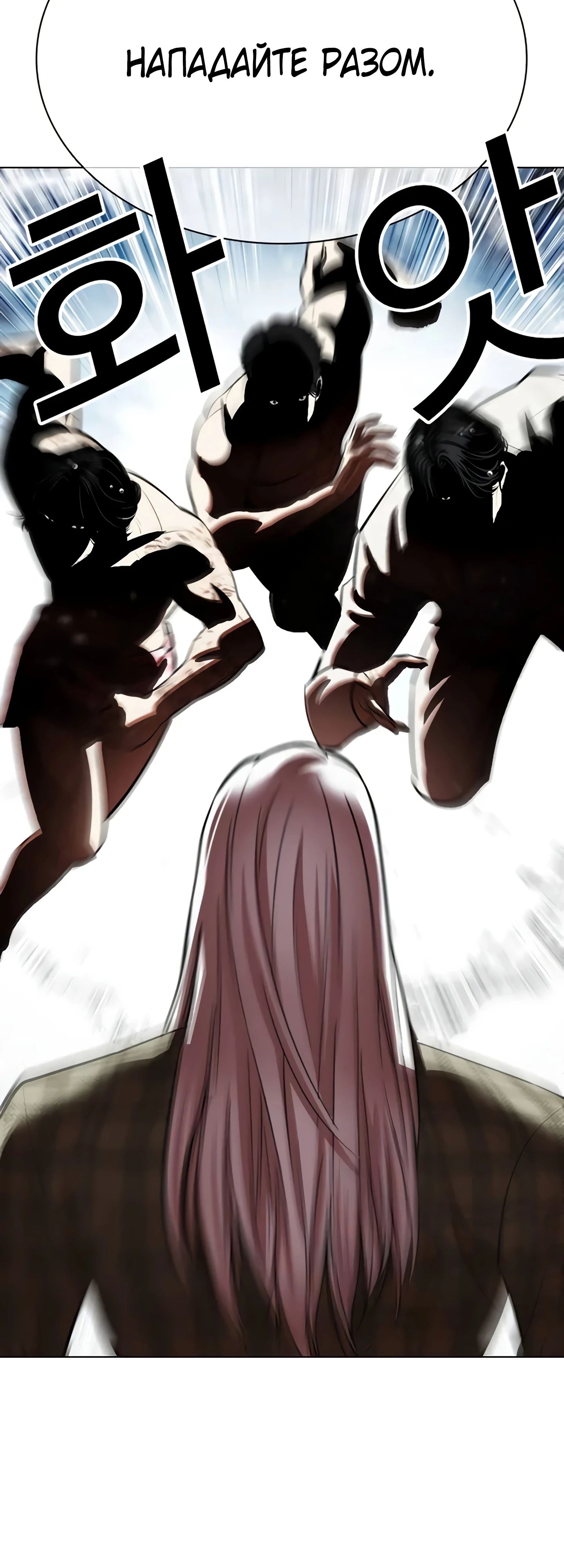 Read Лукизм RU Manga Online