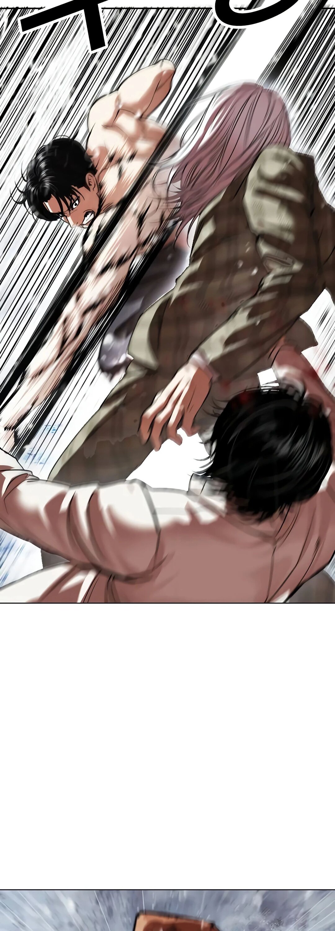Read Лукизм RU Manga Online
