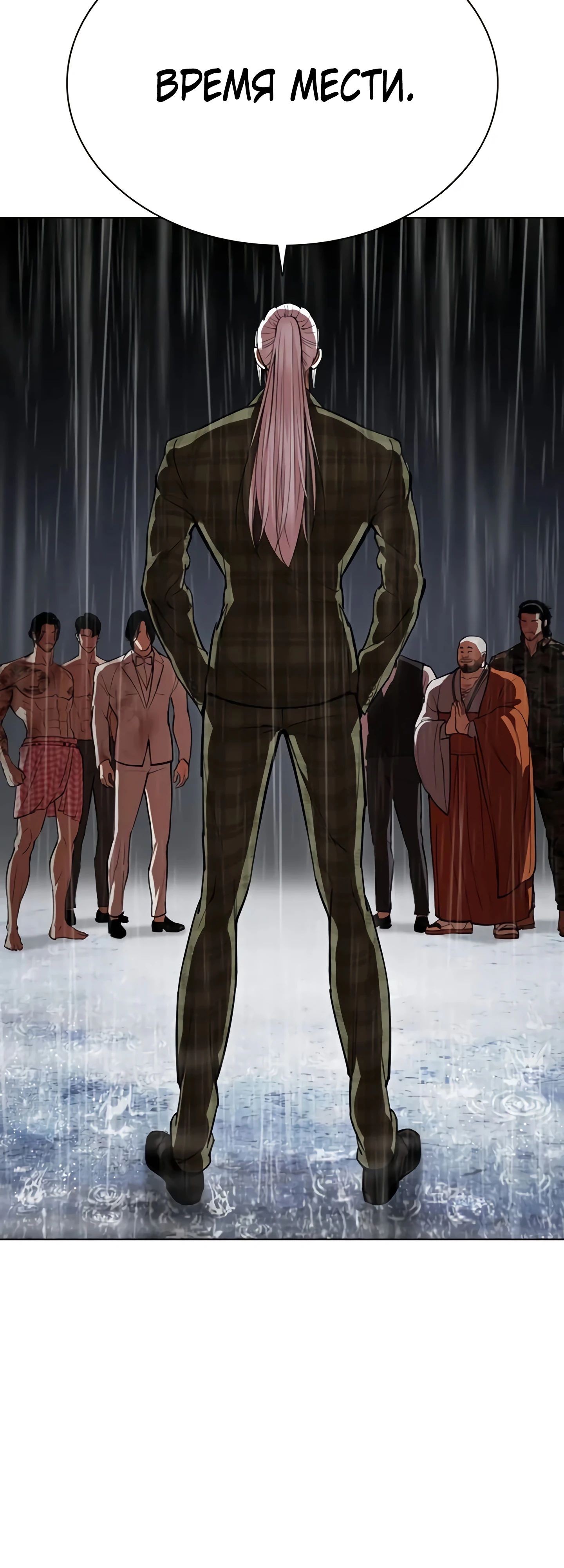 Read Лукизм RU Manga Online